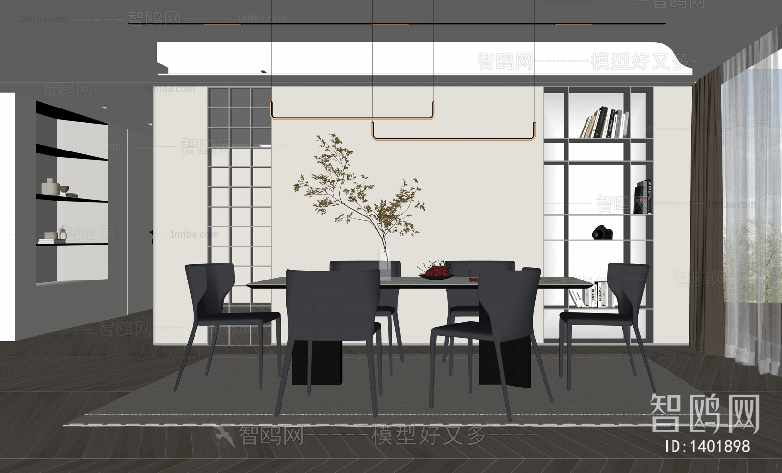 Modern Dining Room