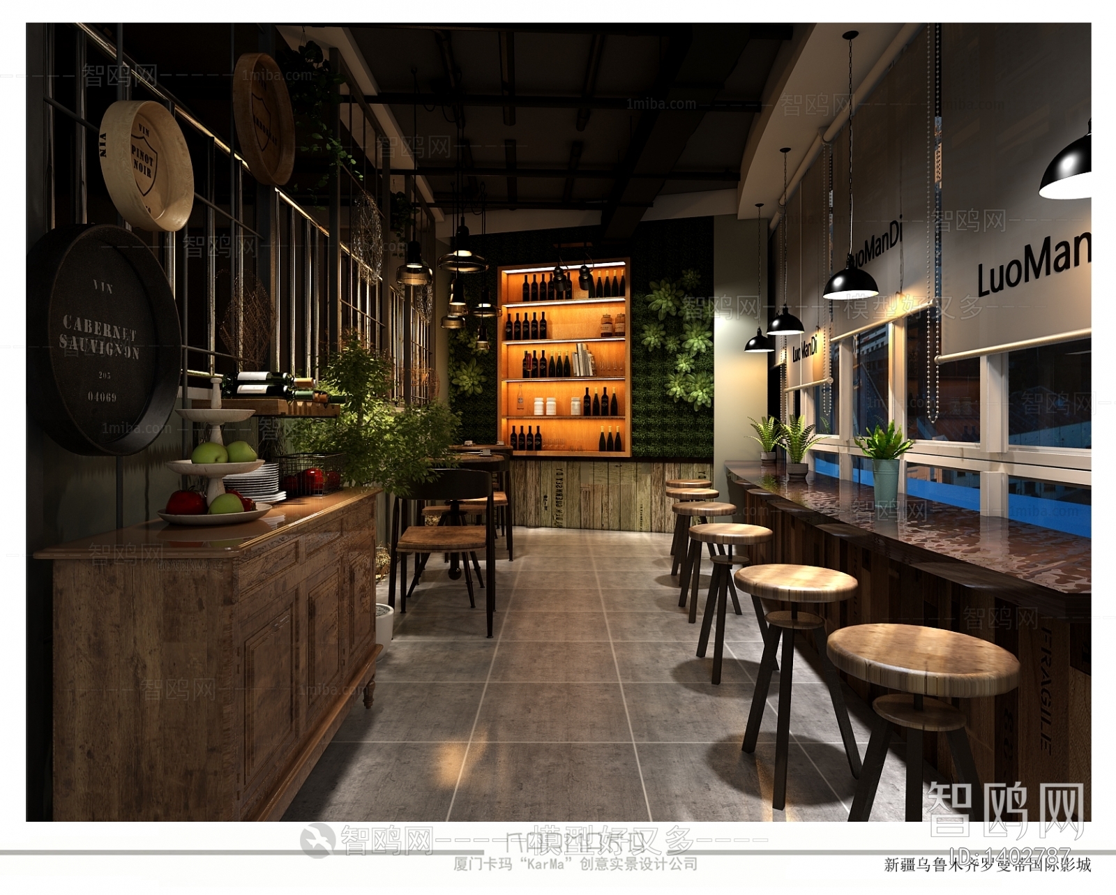 Industrial Style Cafe