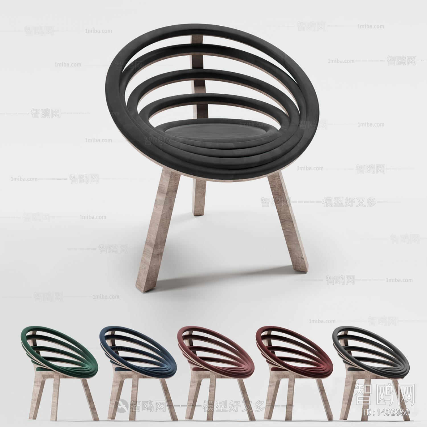 Modern Lounge Chair