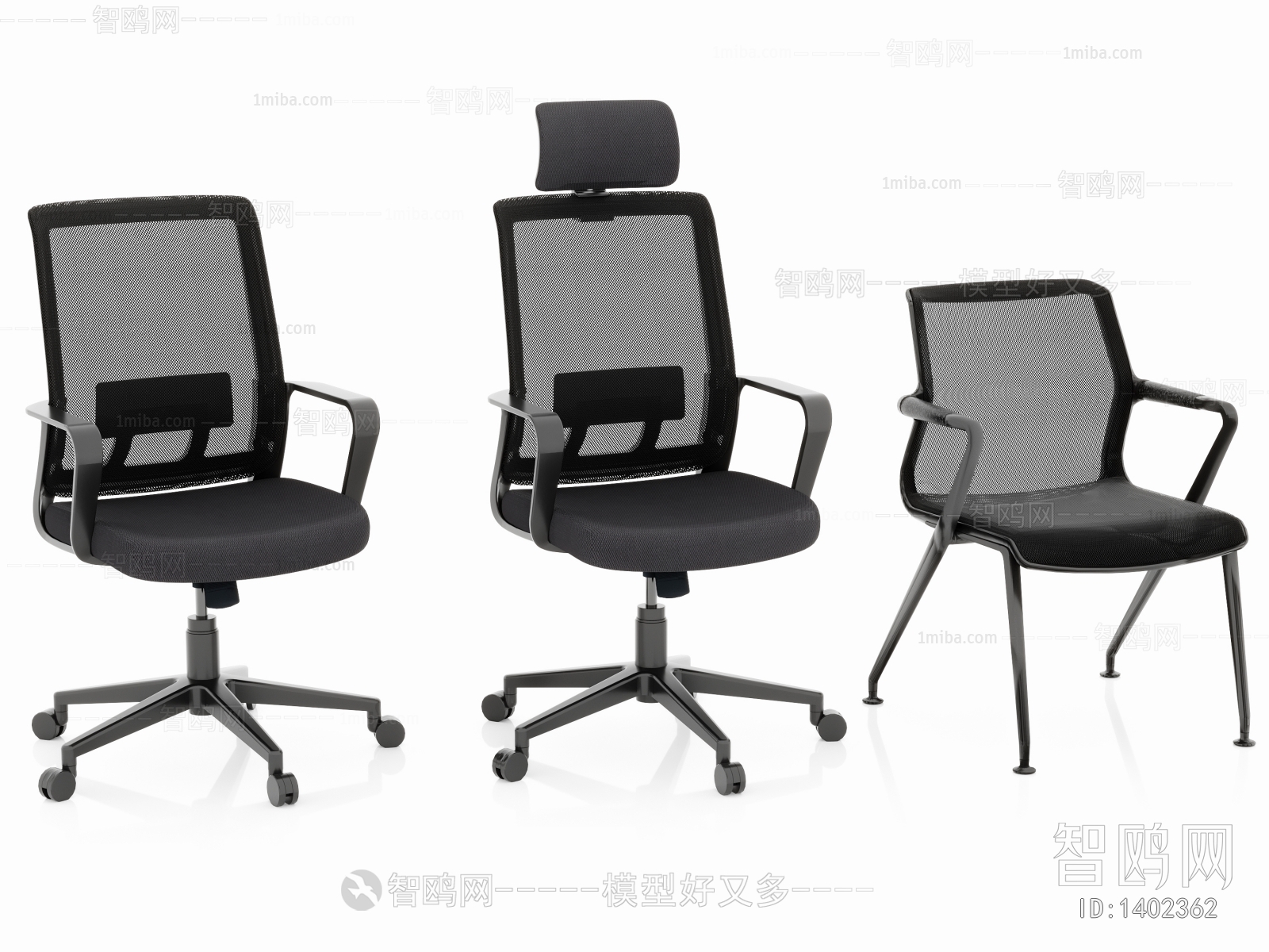 Modern Office Chair