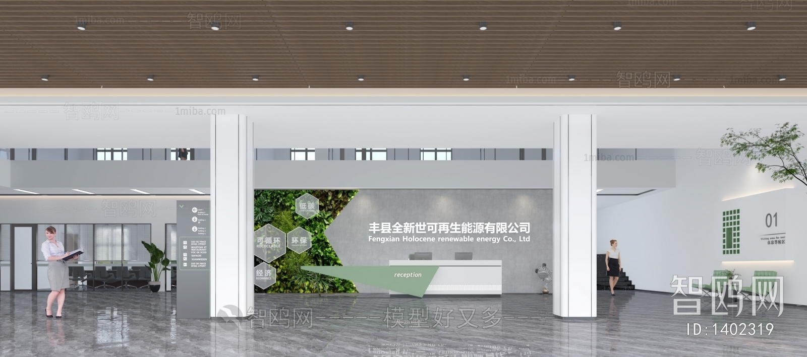 Modern Office Reception Desk