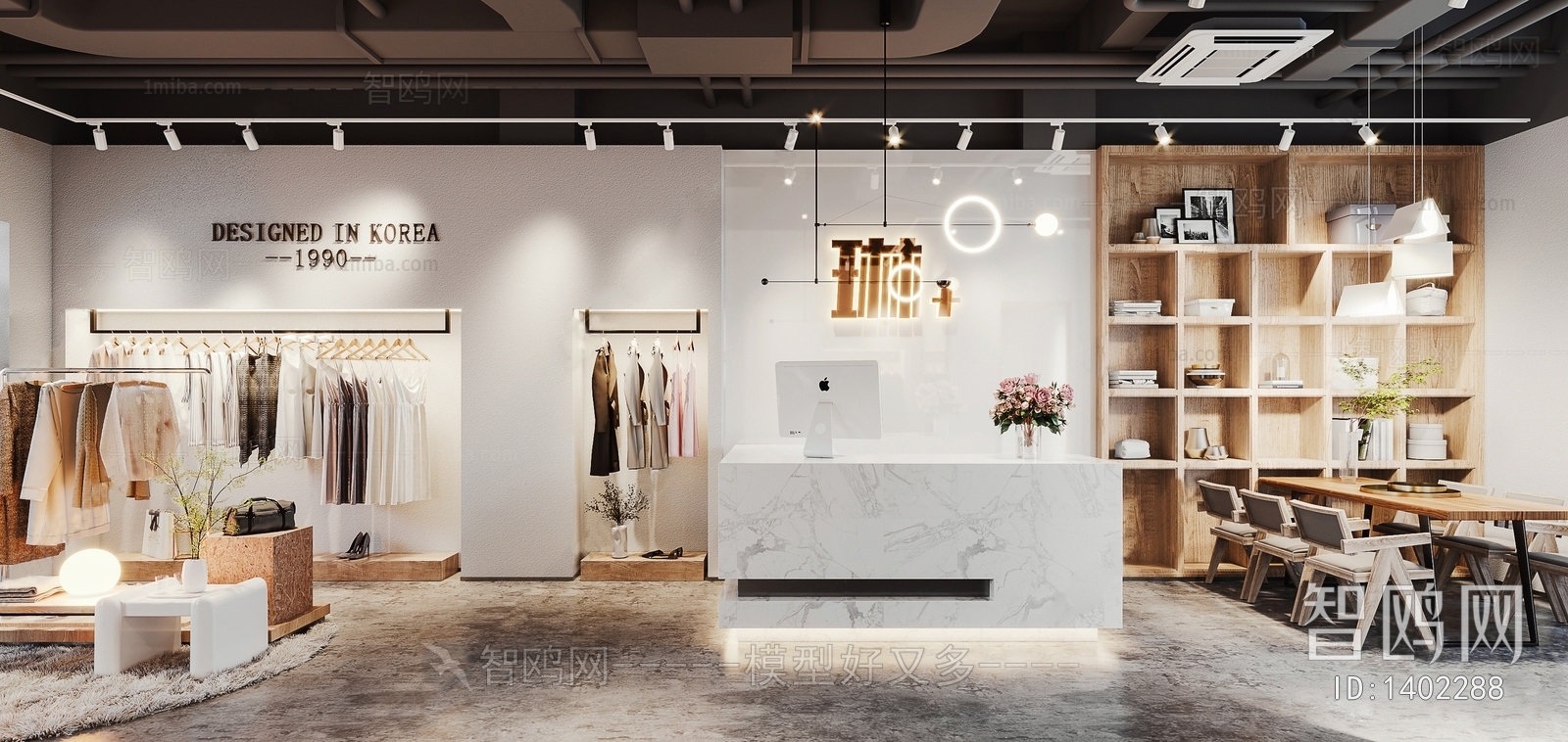 Modern Clothing Store