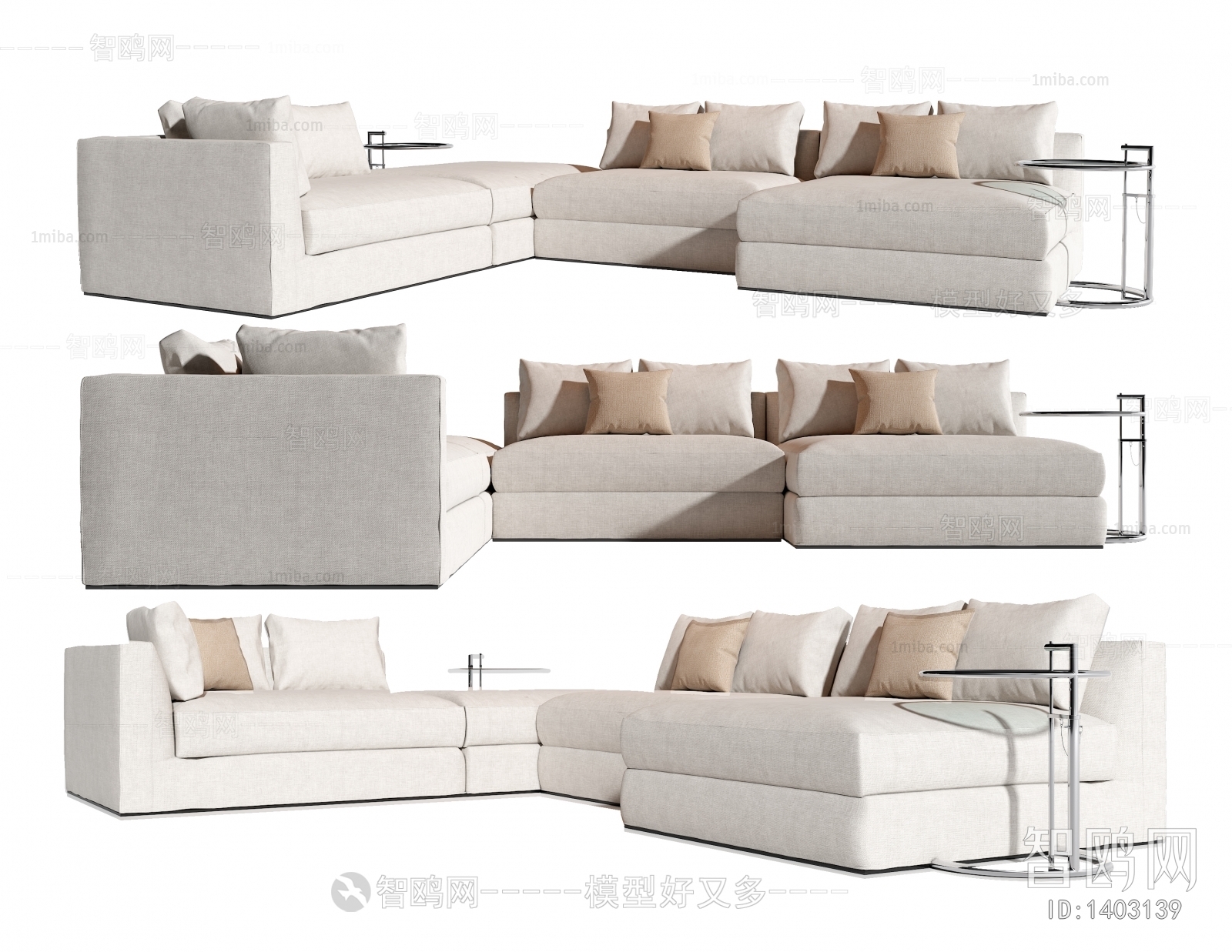 Modern Multi Person Sofa