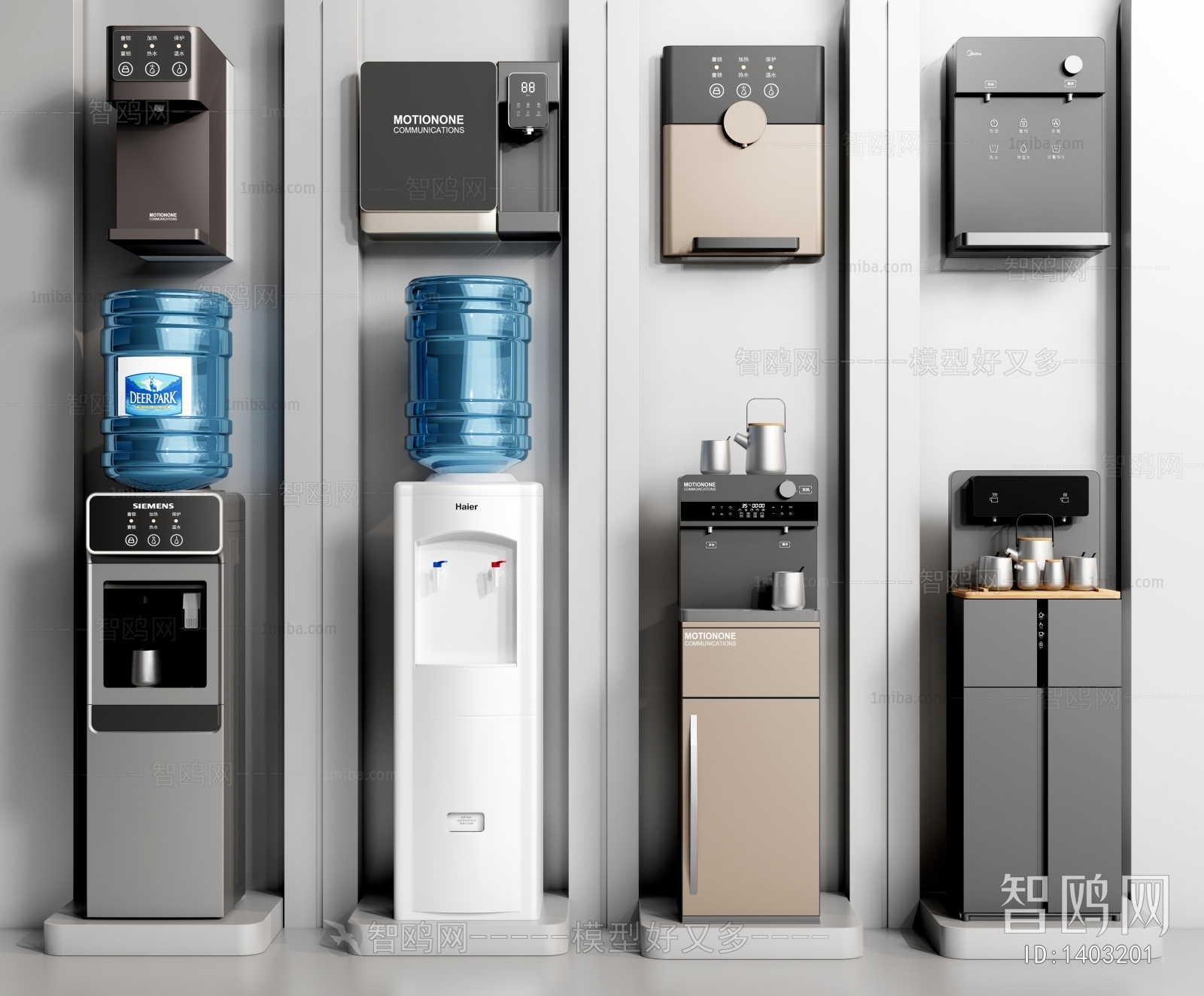 现代饮水机、净水器、壁挂饮水机组合