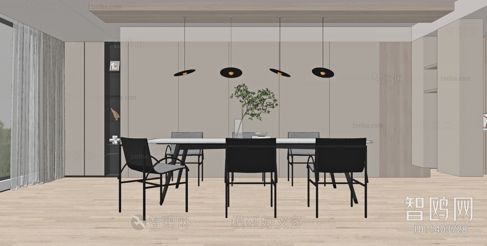 Modern Dining Room