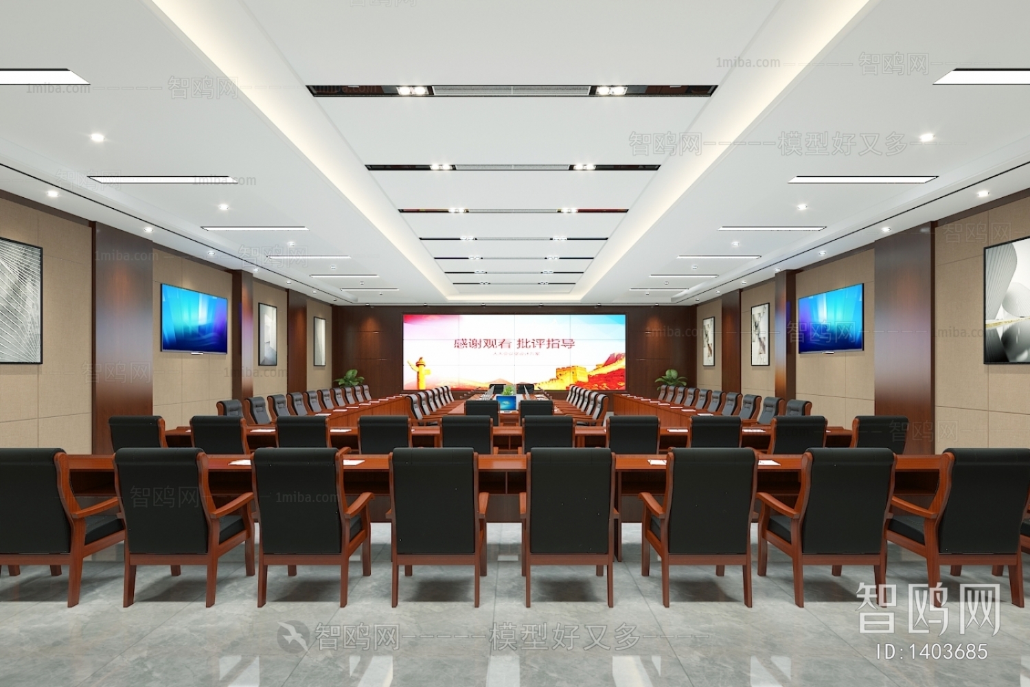 New Chinese Style Meeting Room