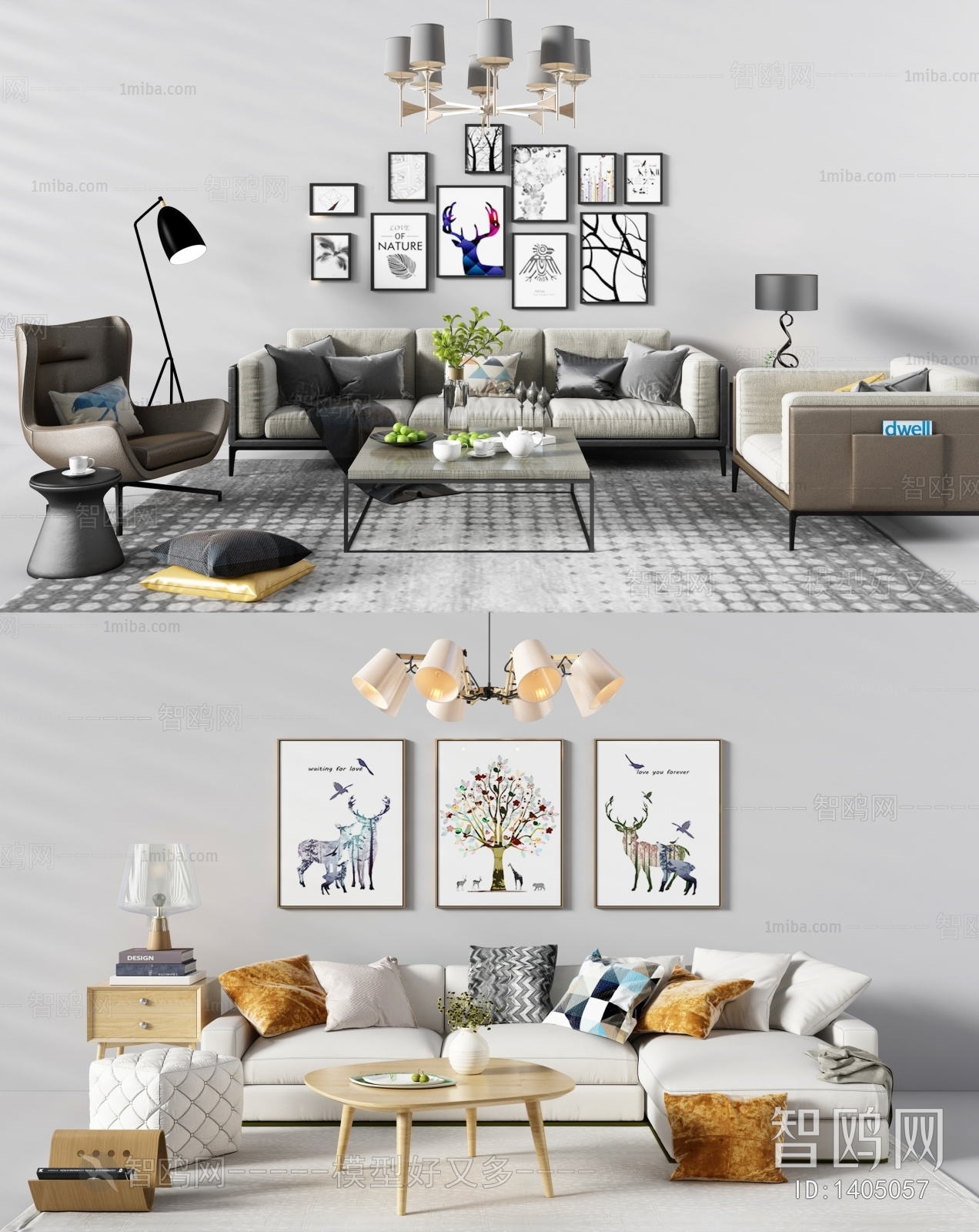 Modern Nordic Style Sofa Combination