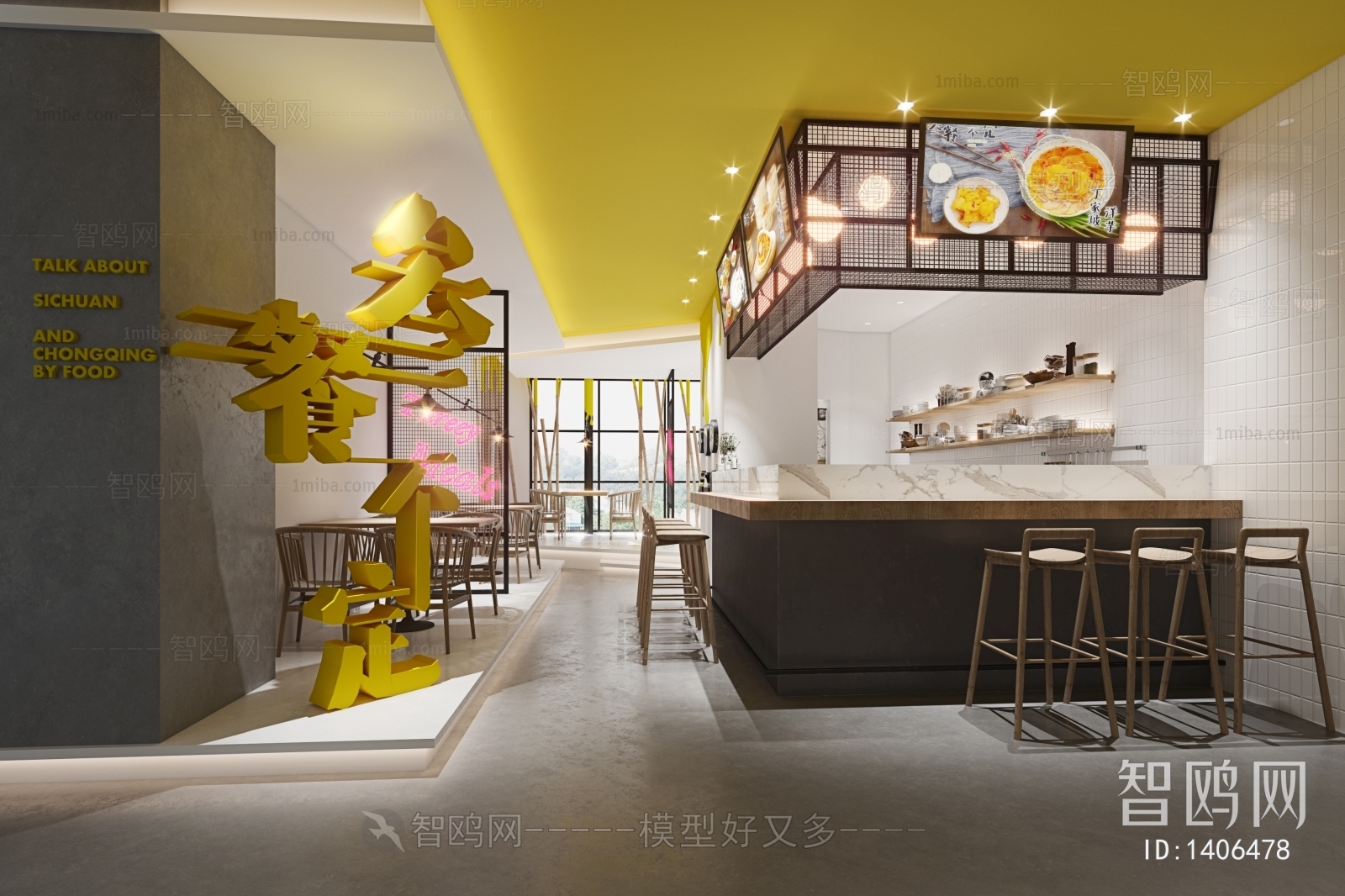 Modern Milk Tea Shop