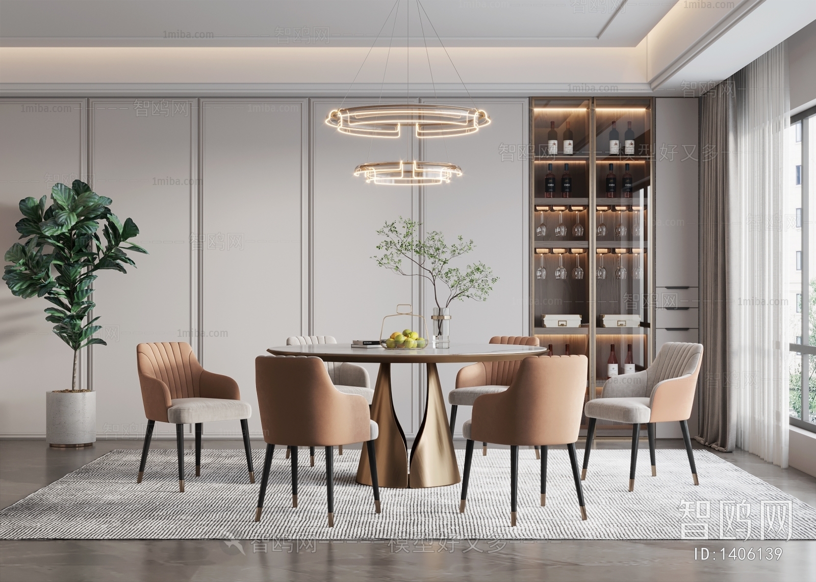 Modern Dining Room