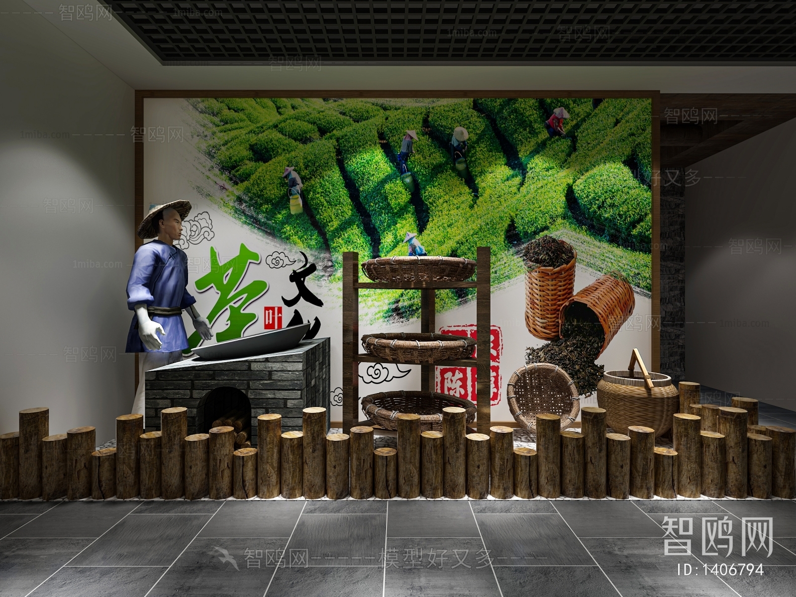 新中式茶展厅