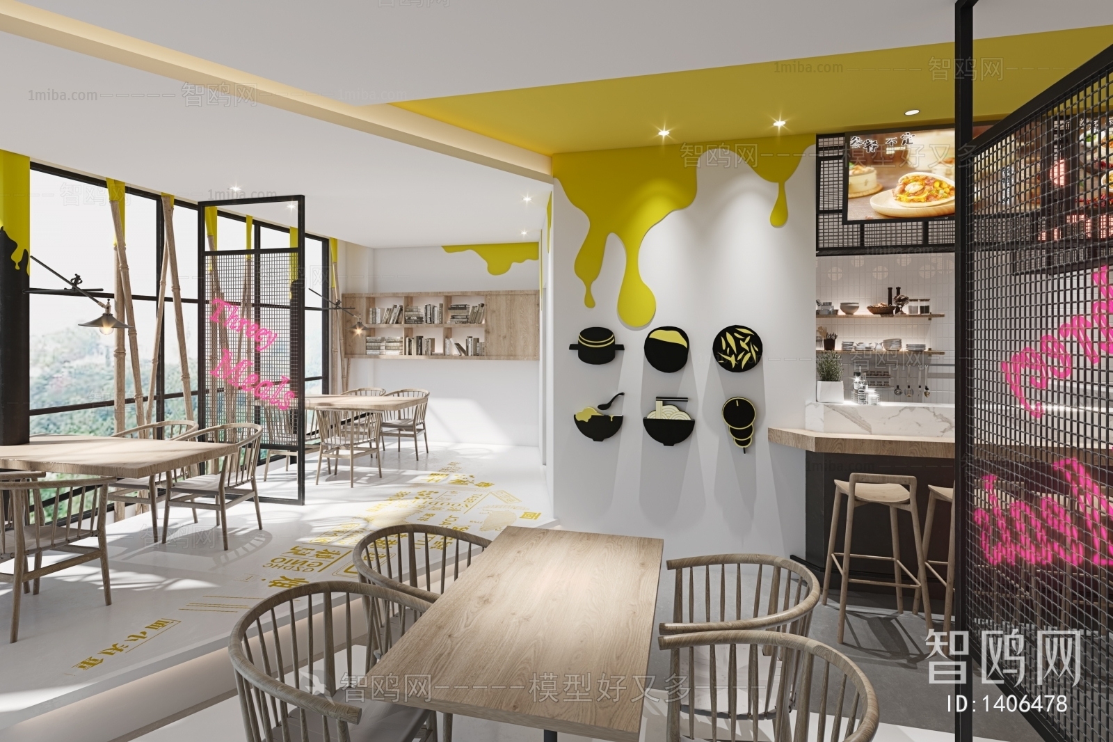 Modern Milk Tea Shop