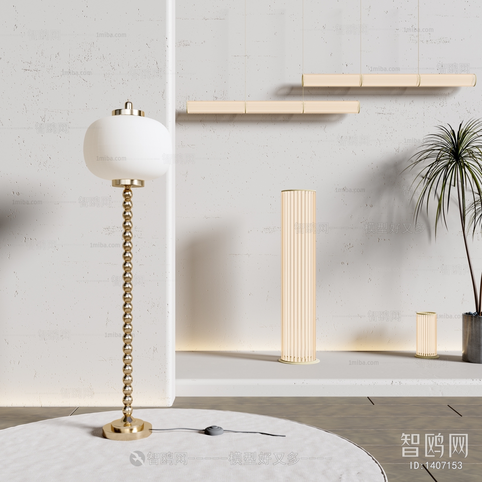 Modern Floor Lamp