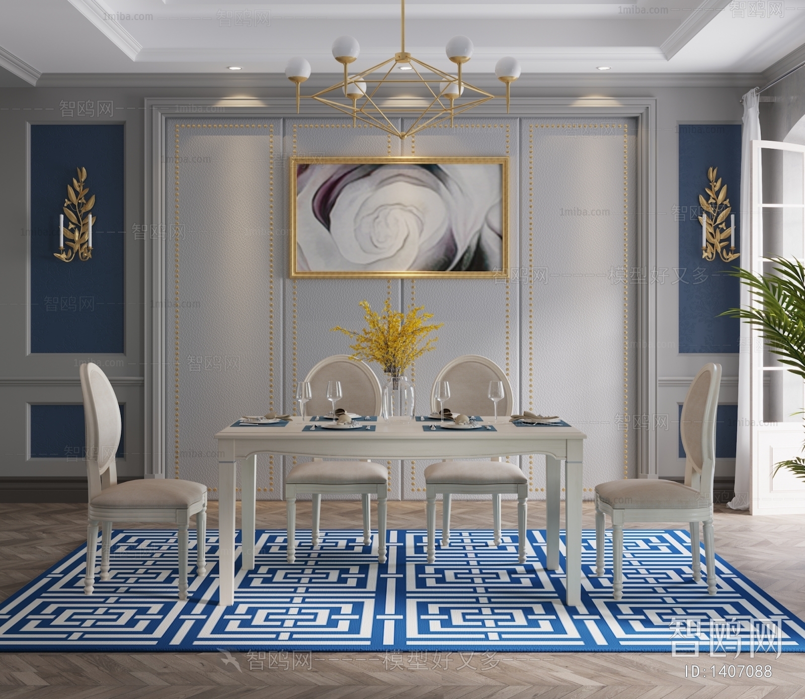 American Style Dining Room