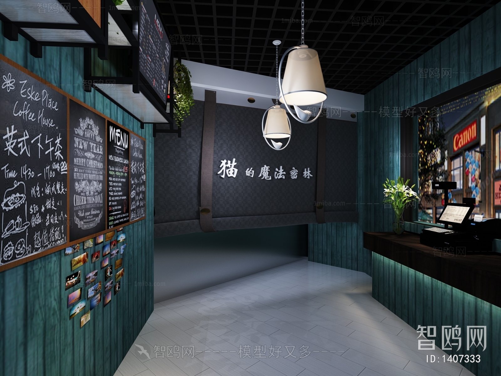 Industrial Style Milk Tea Shop