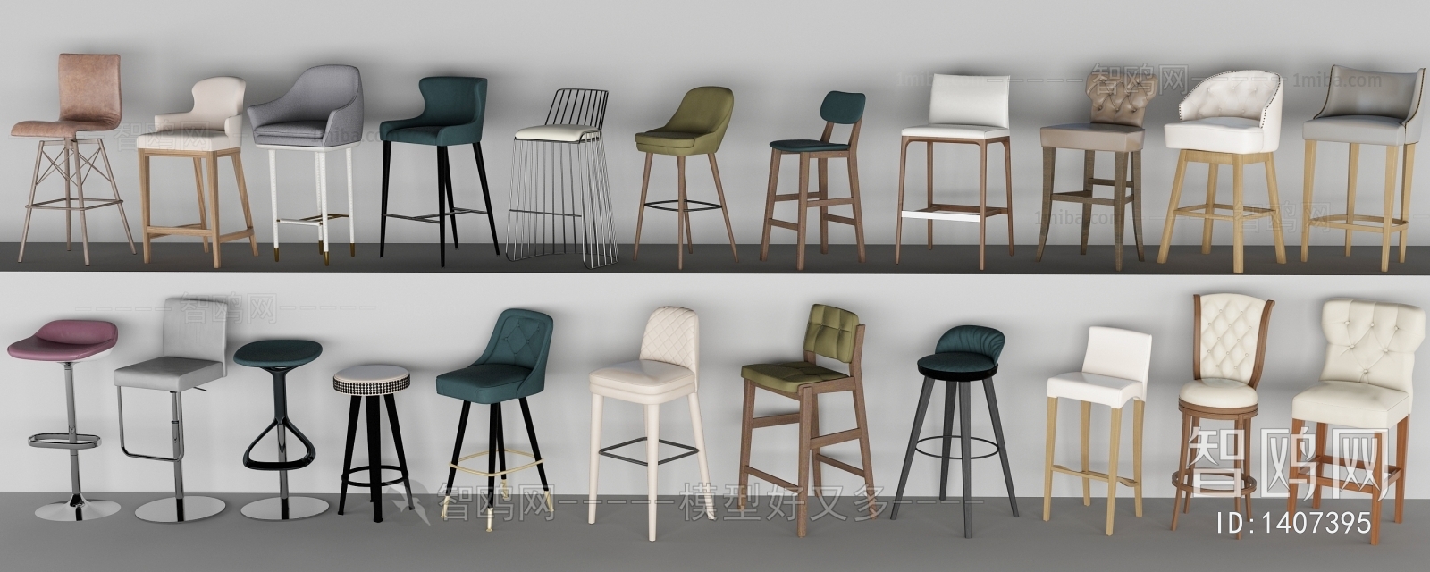 Modern Bar Chair