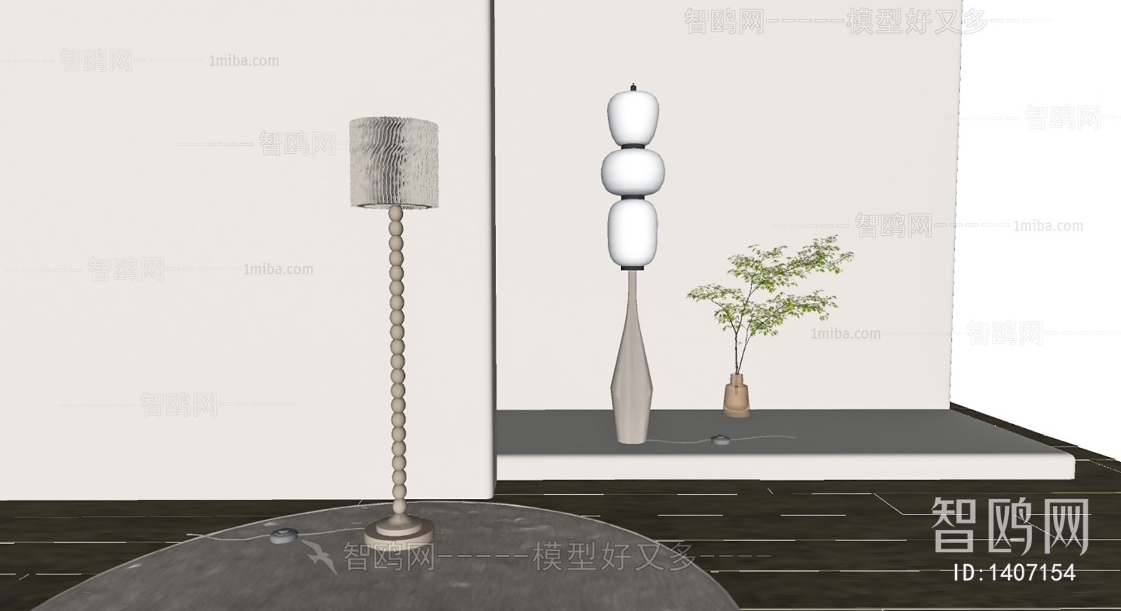 Modern Floor Lamp