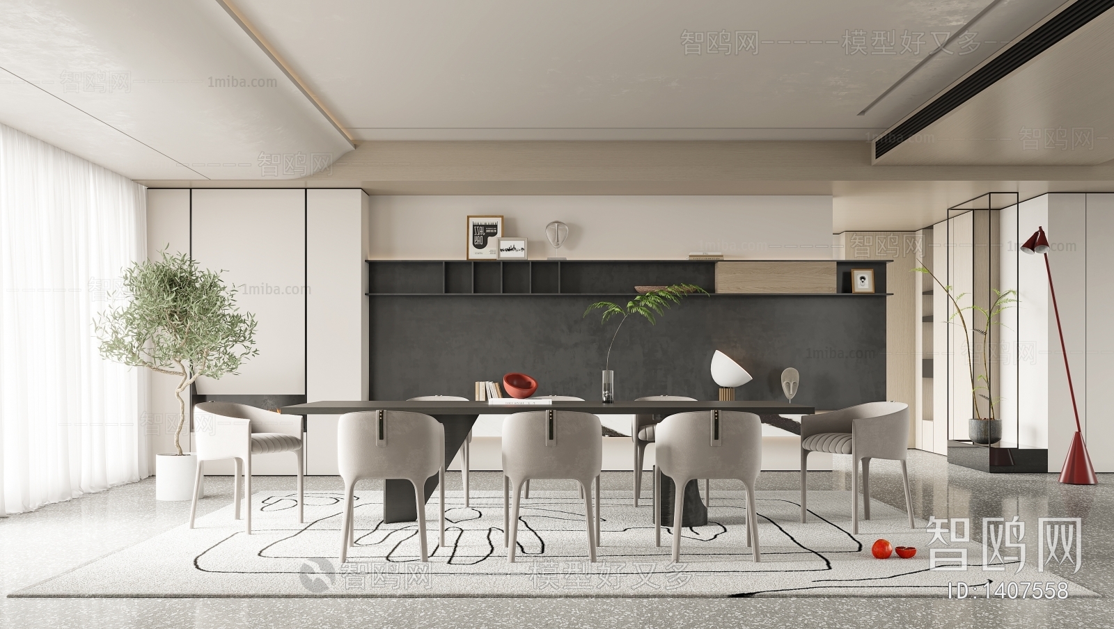 Modern Dining Room