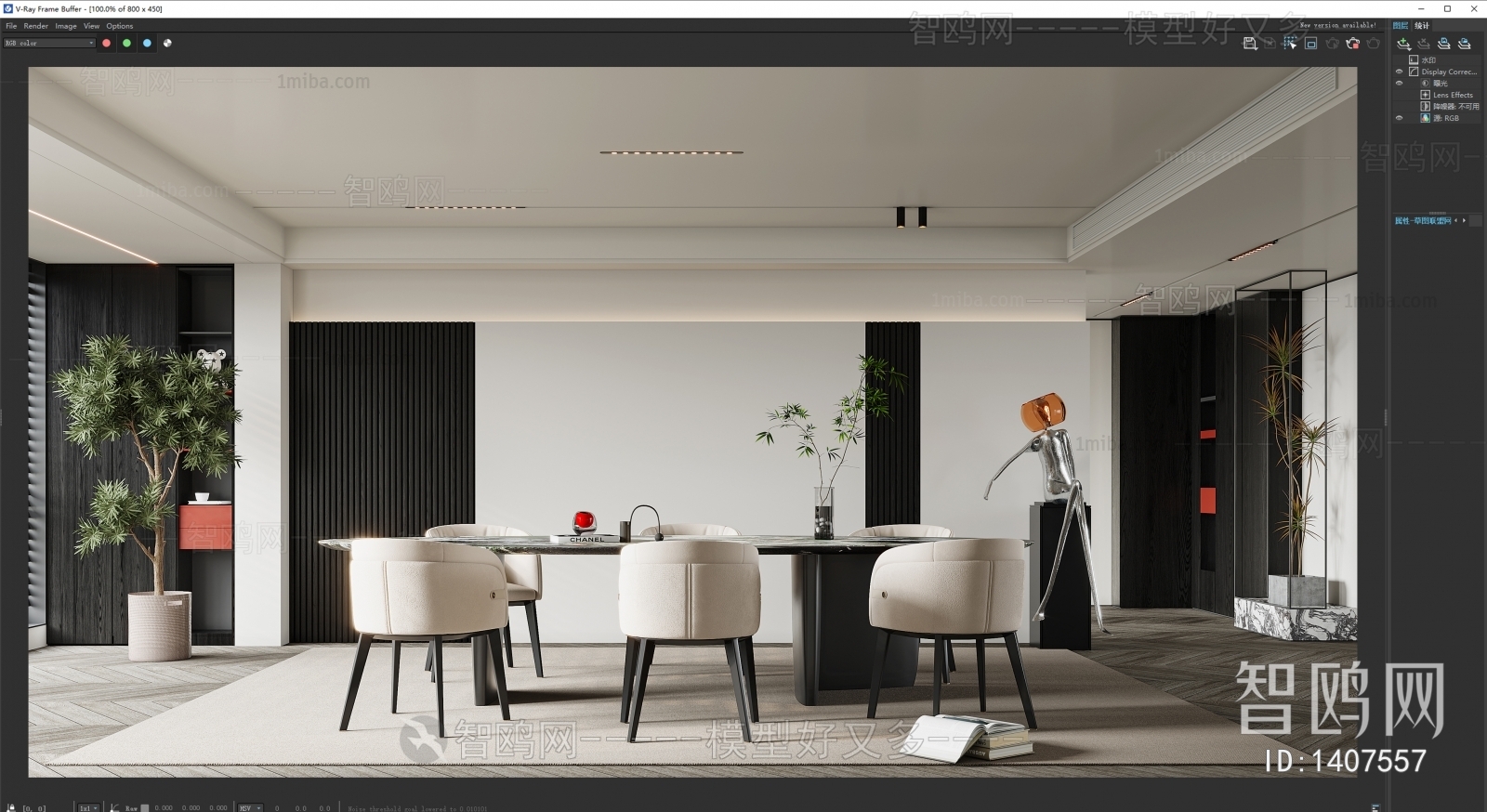 Modern Dining Room