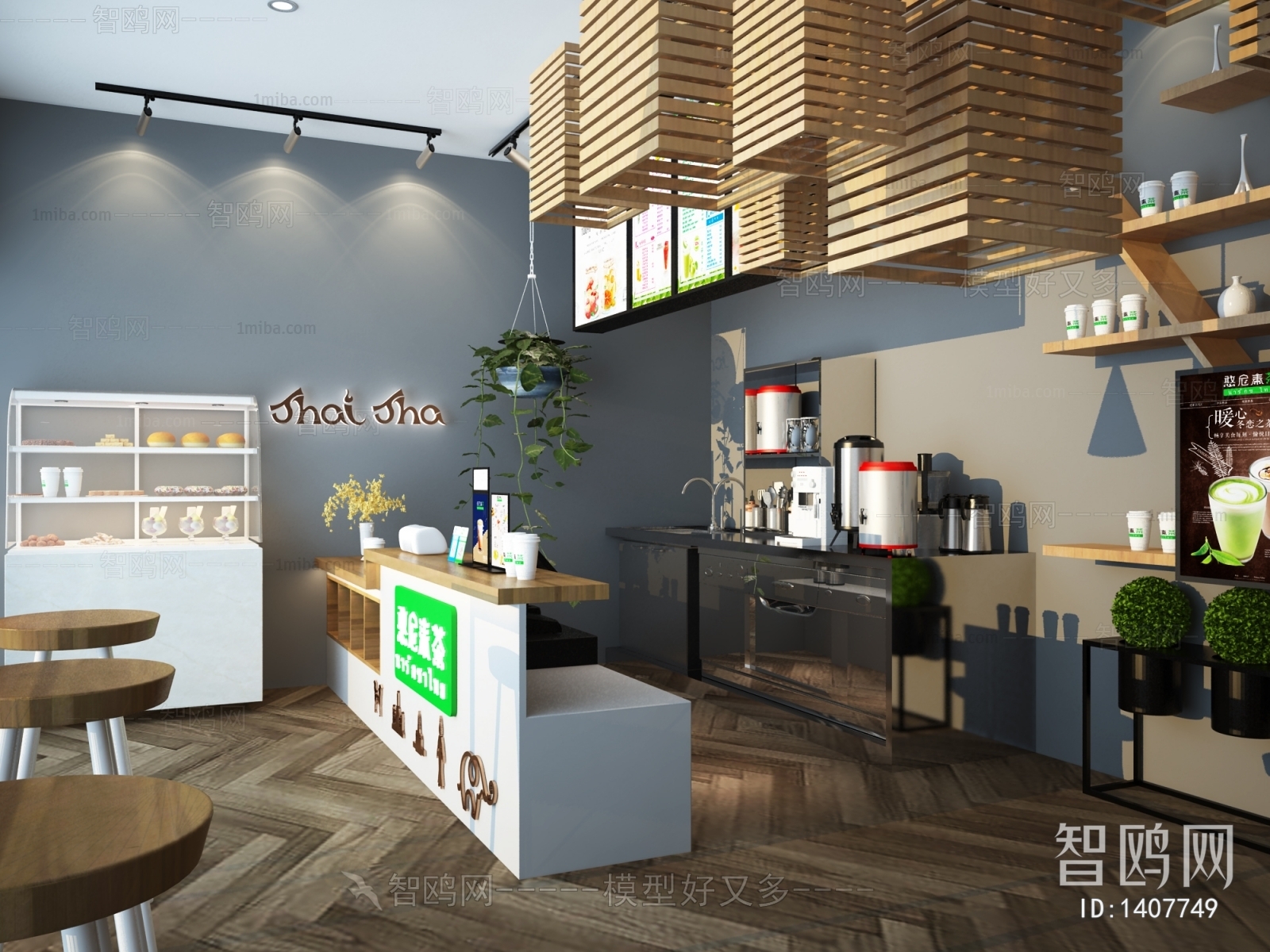 Modern Milk Tea Shop