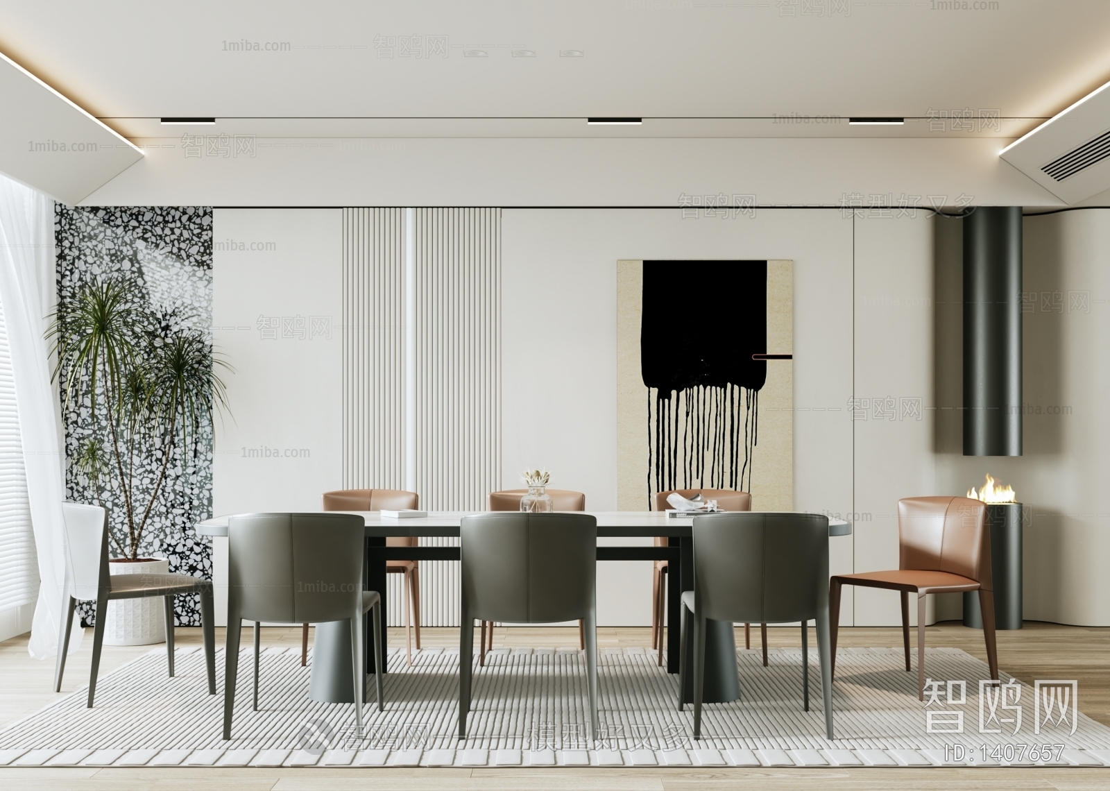 Modern Dining Room