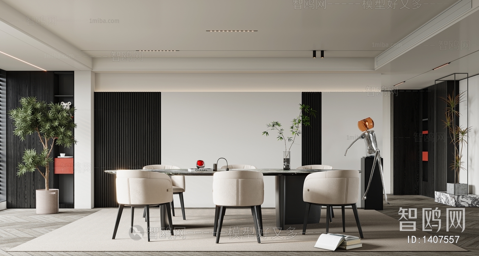 Modern Dining Room