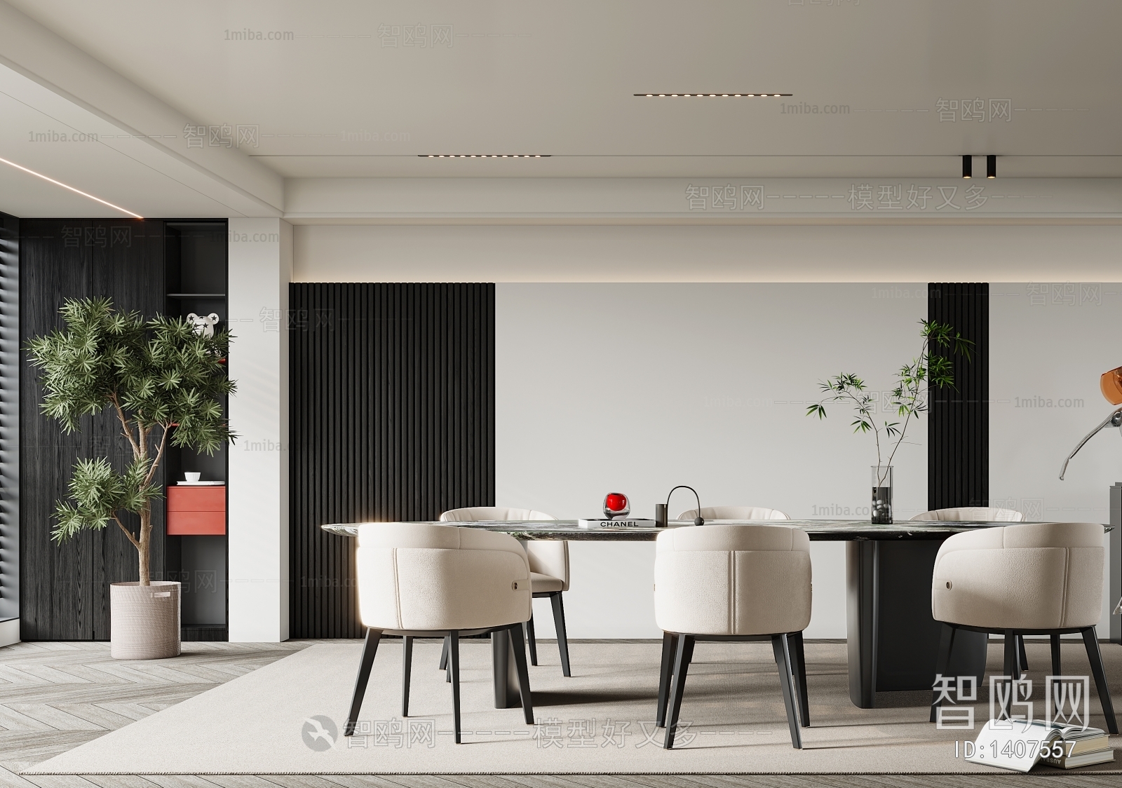 Modern Dining Room