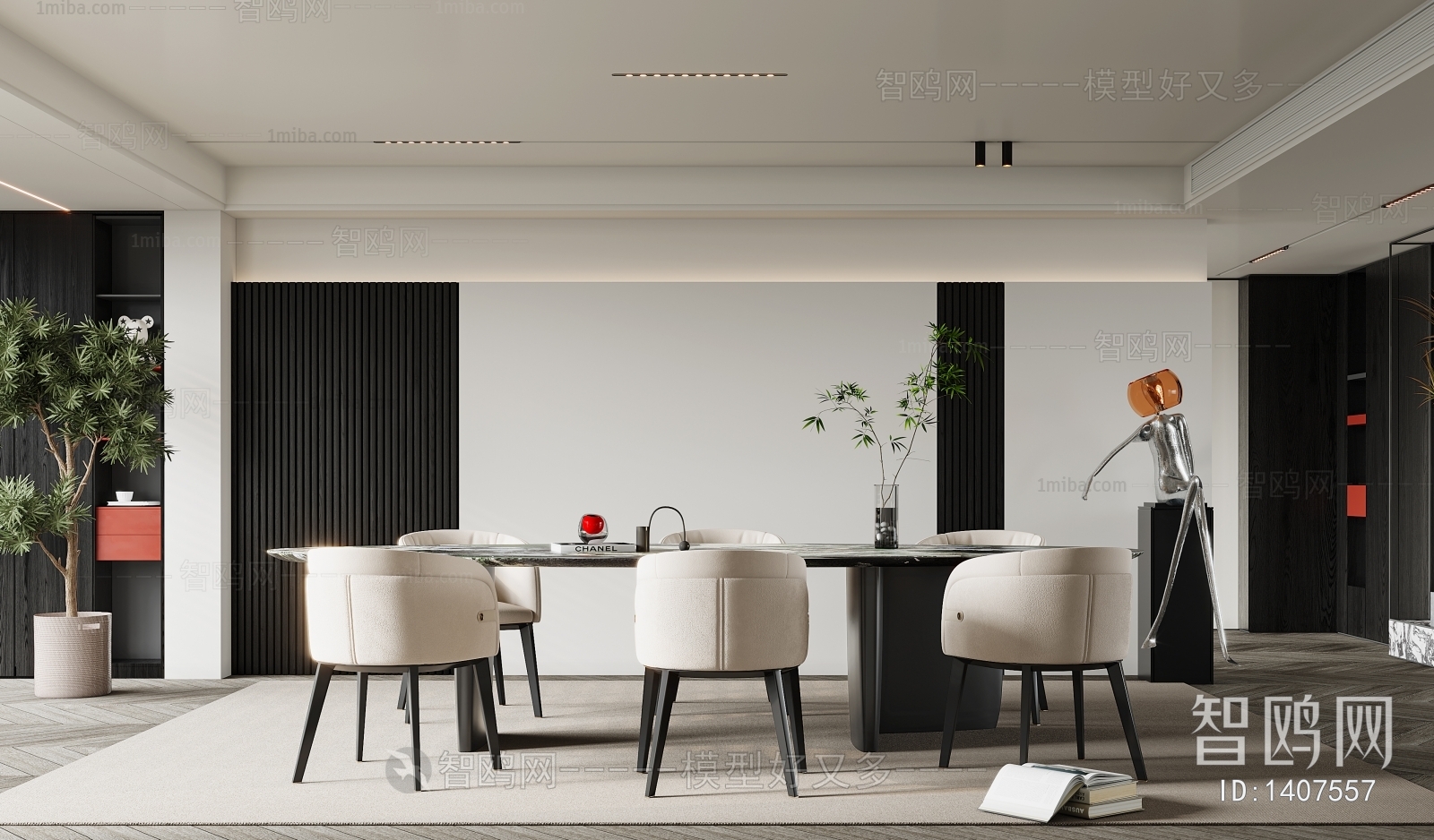 Modern Dining Room