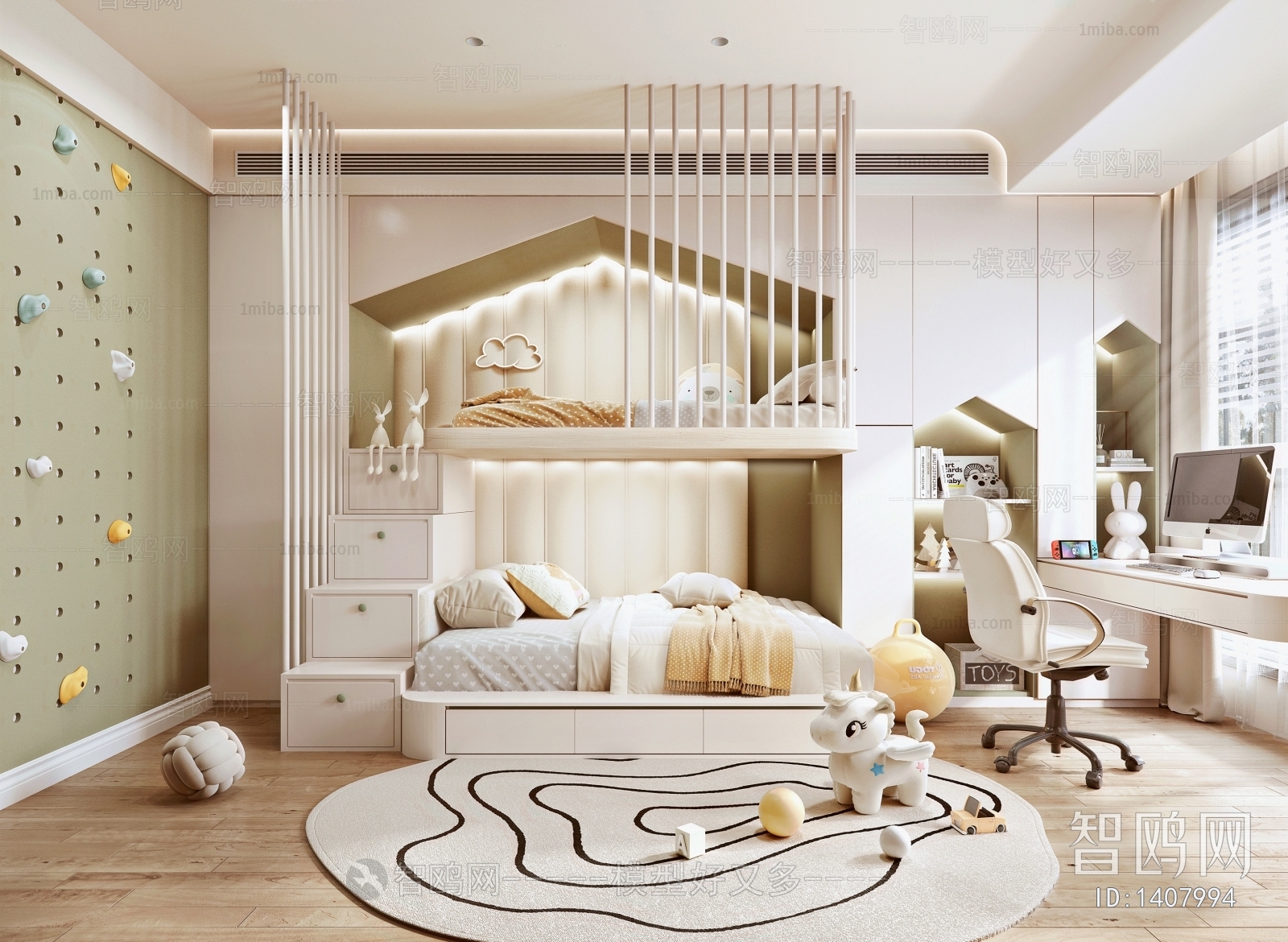 Modern Children's Room