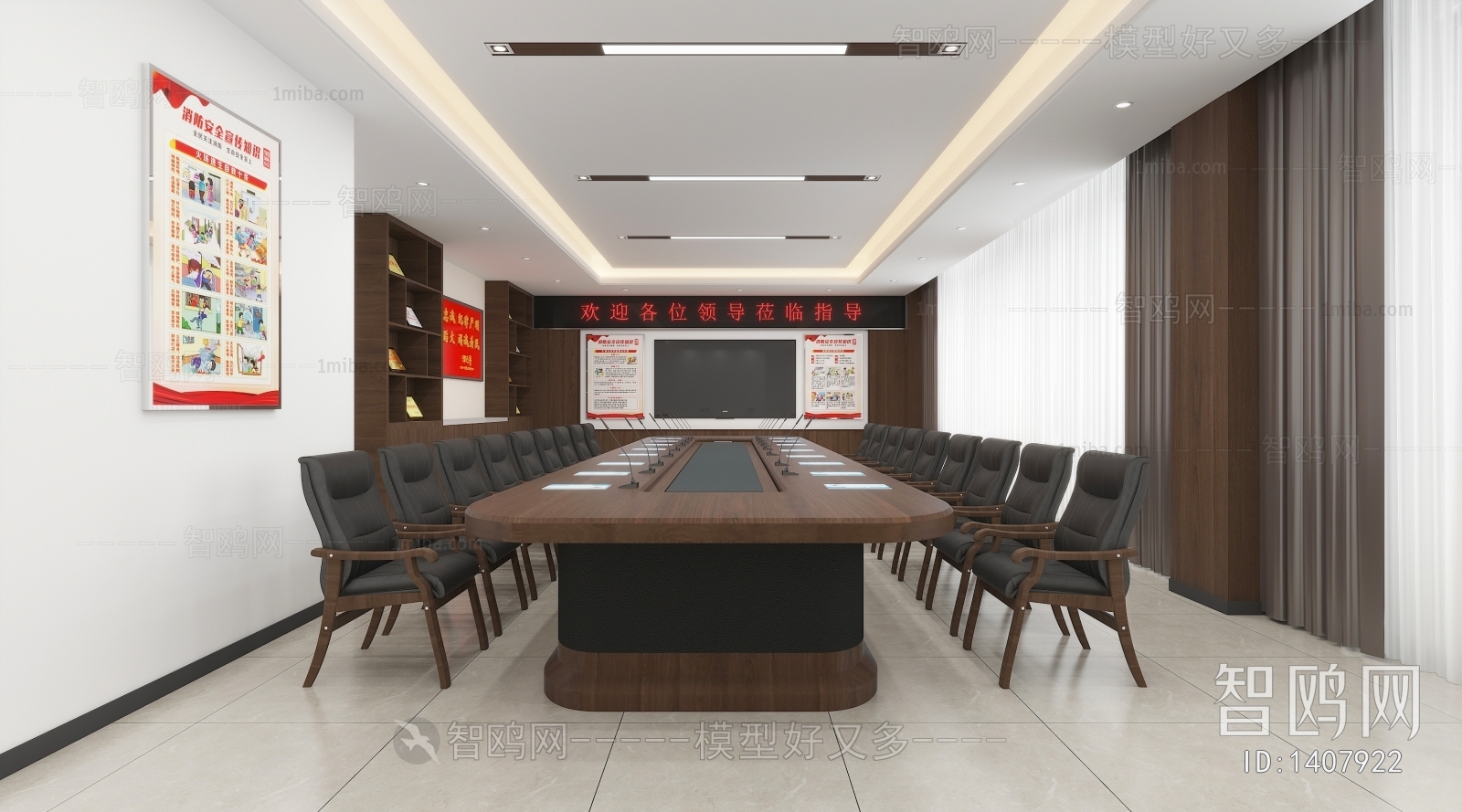 Modern Meeting Room