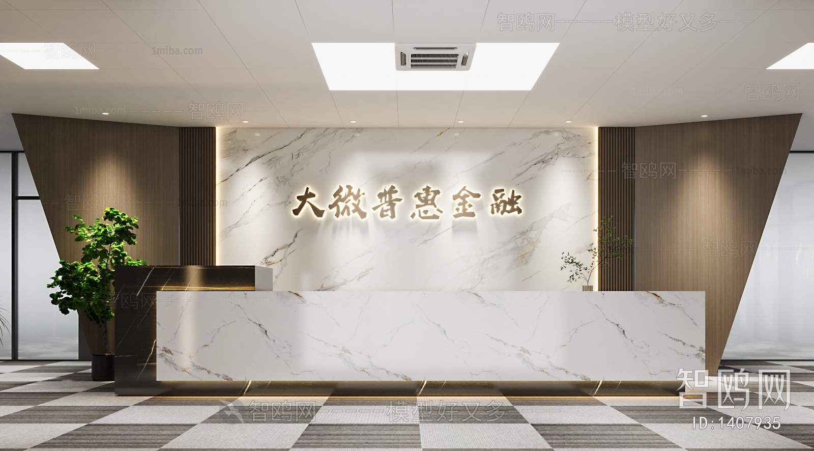 Modern Office Reception Desk