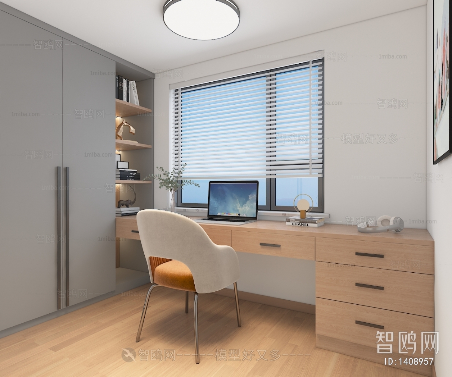 Modern Study Space