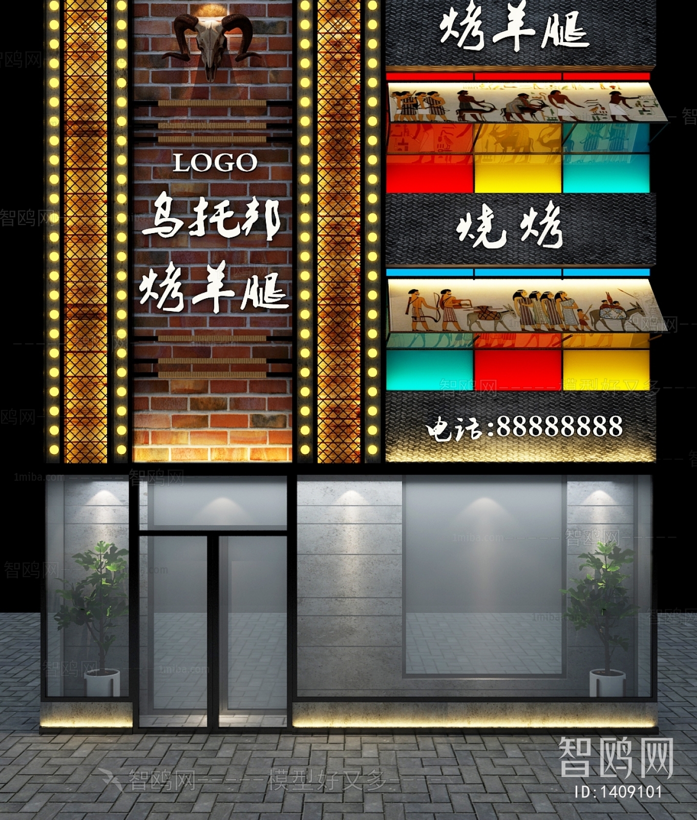 Industrial Style Retro Style Facade Element