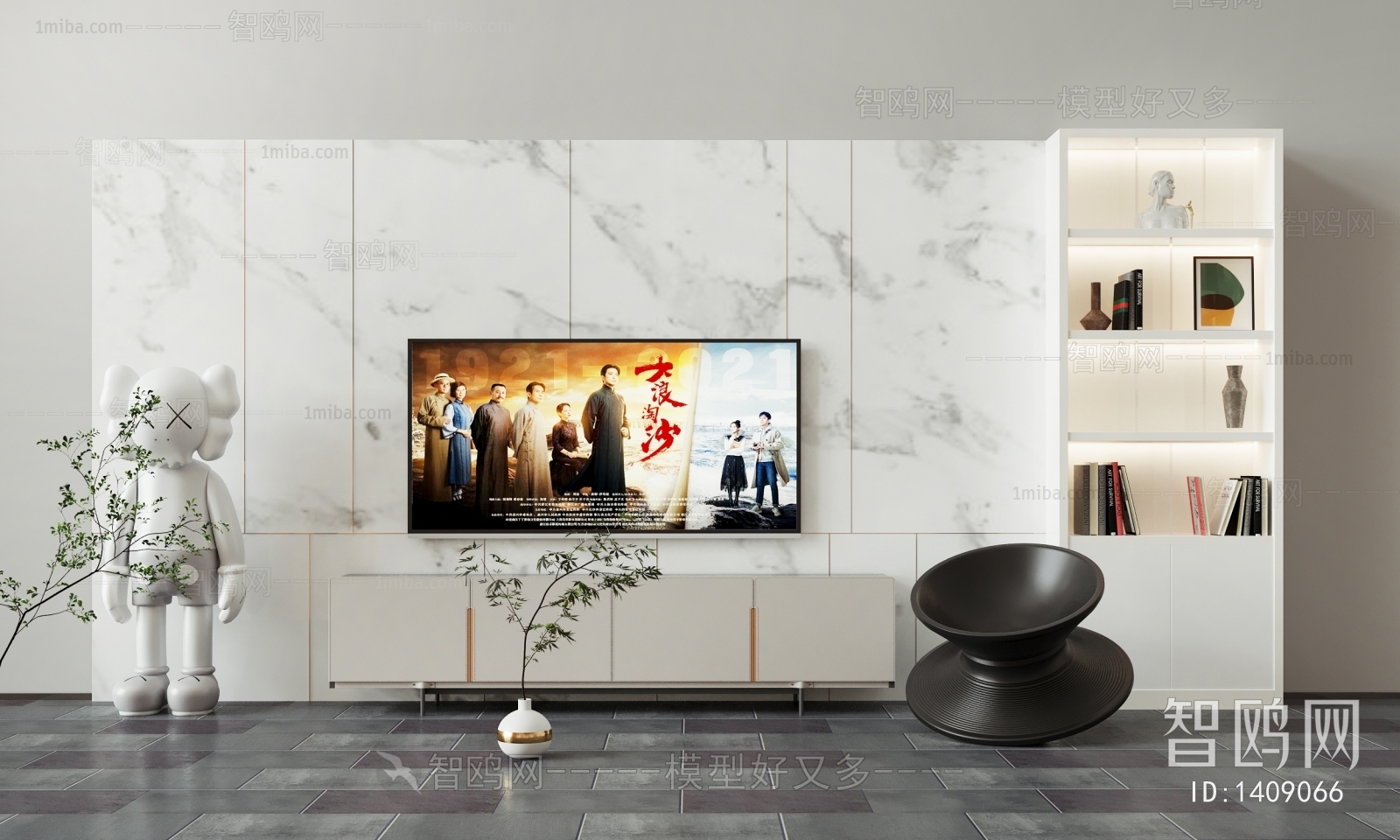 Modern TV Cabinet