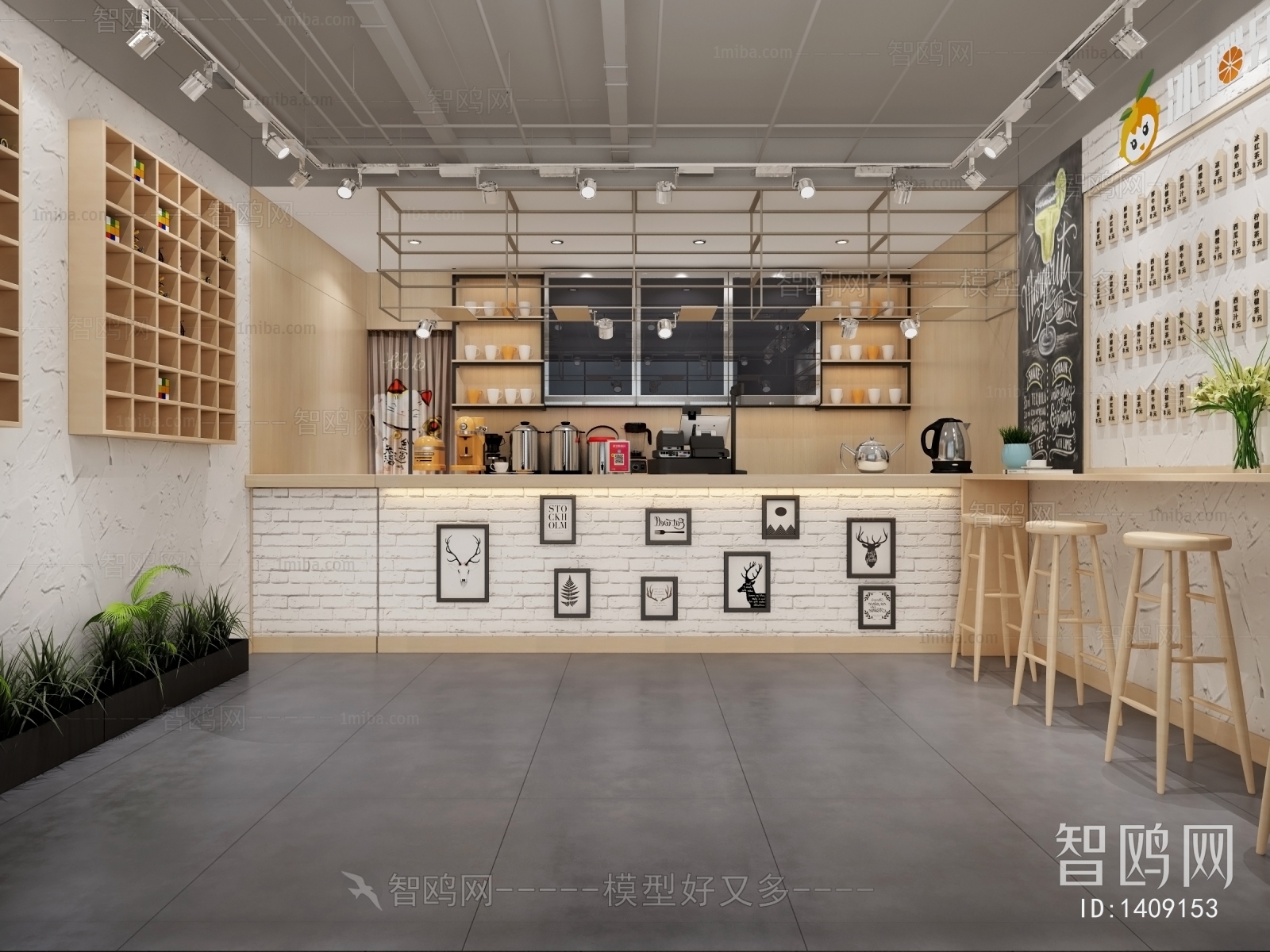 Mix And Match Styles Milk Tea Shop