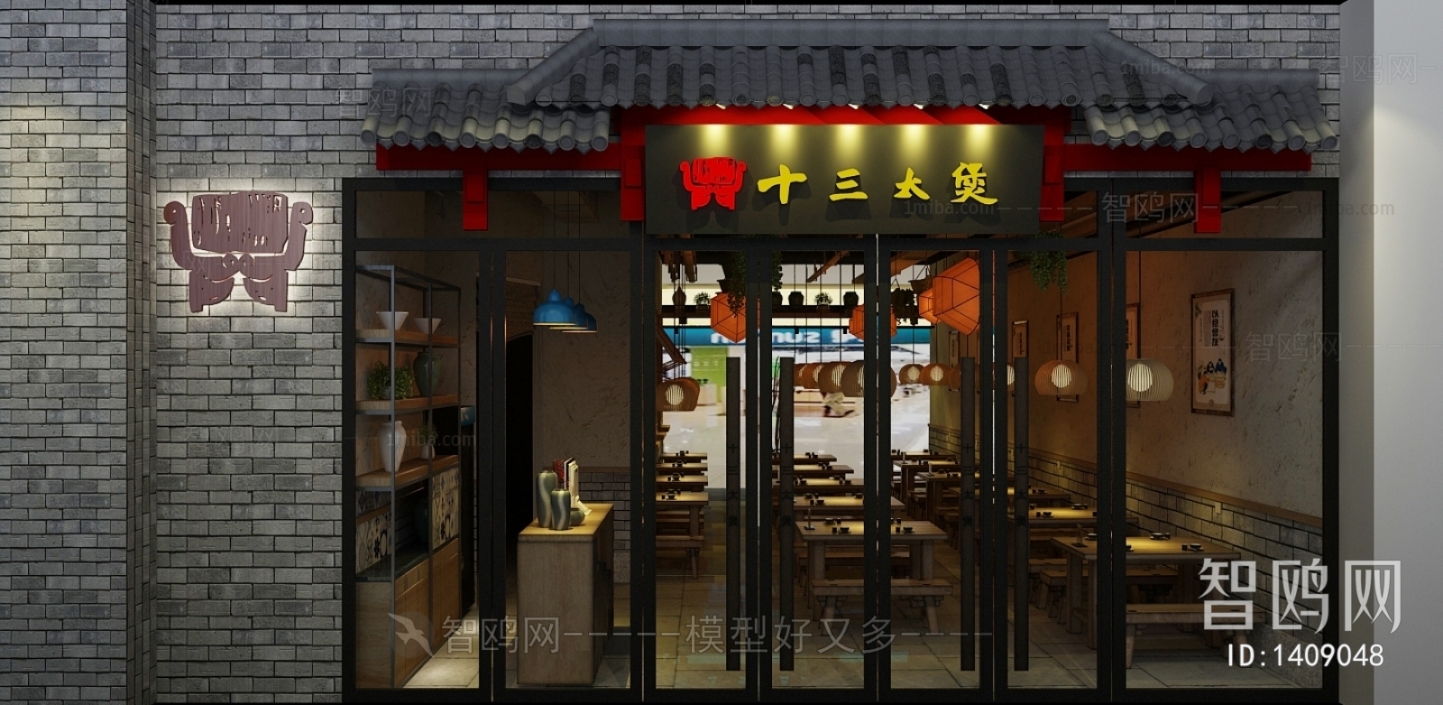 Chinese Style Restaurant