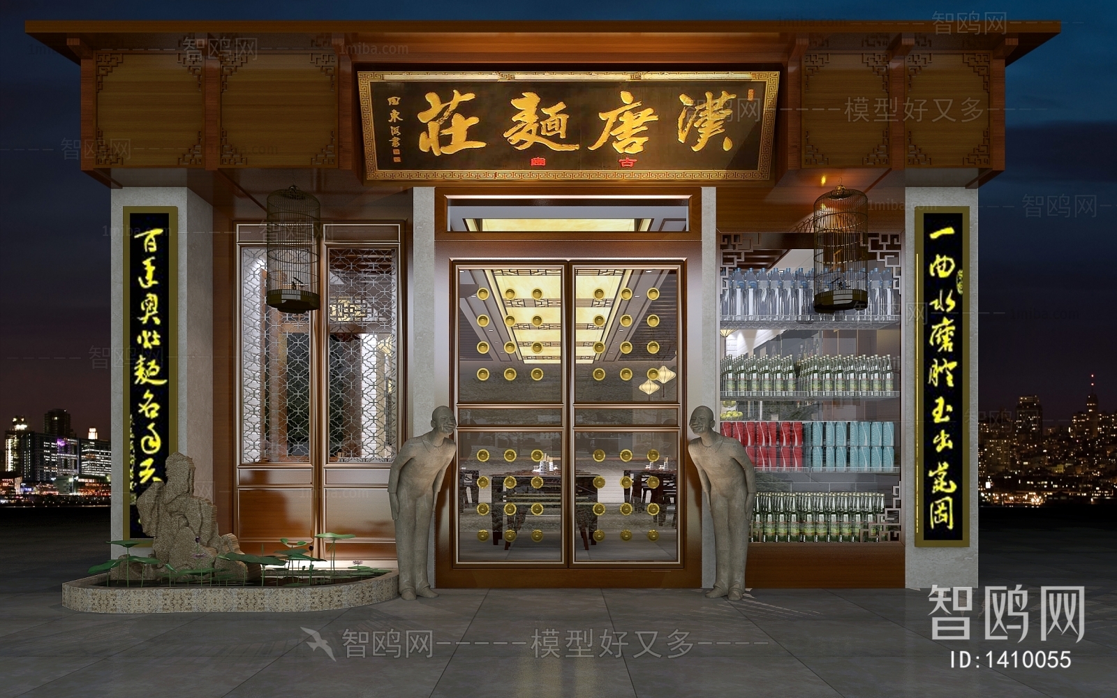 New Chinese Style Facade Element