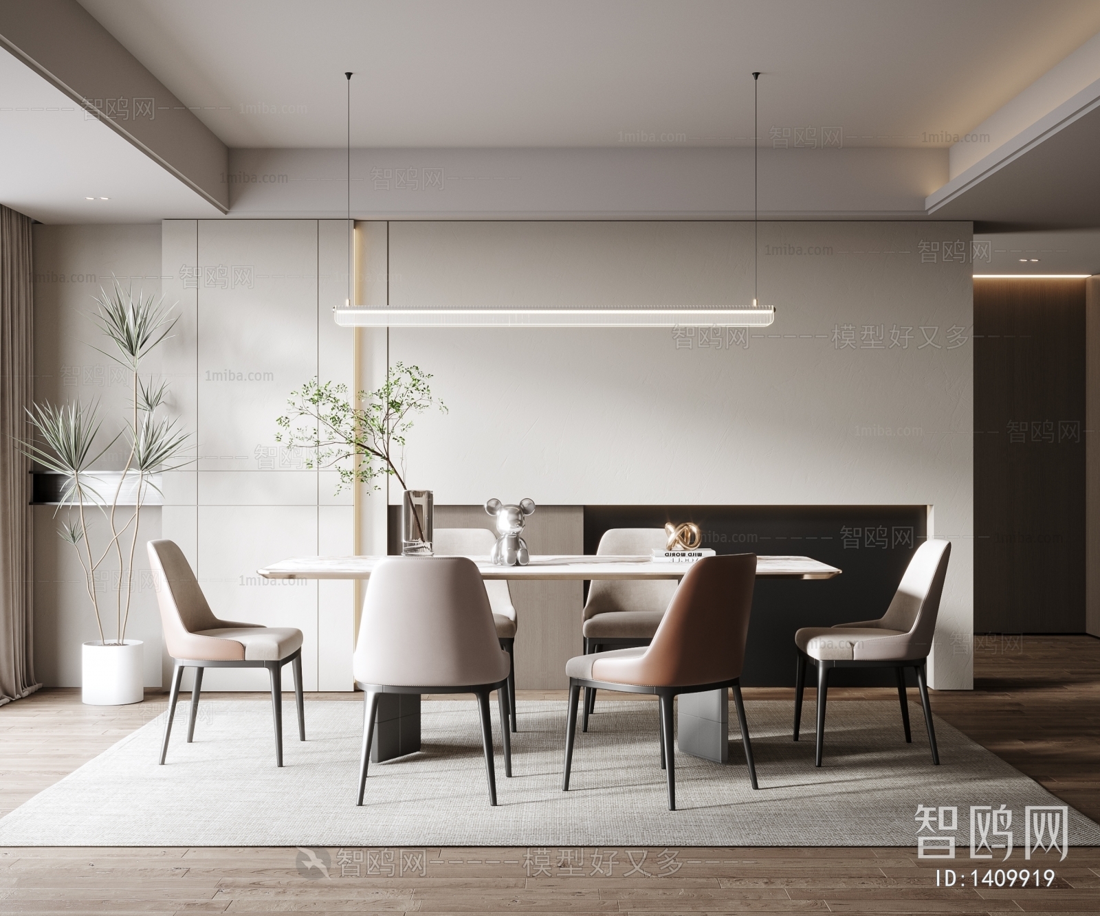 Modern Dining Room