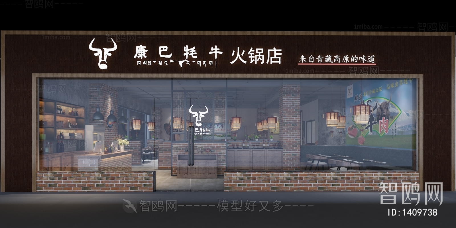 新古典火锅店