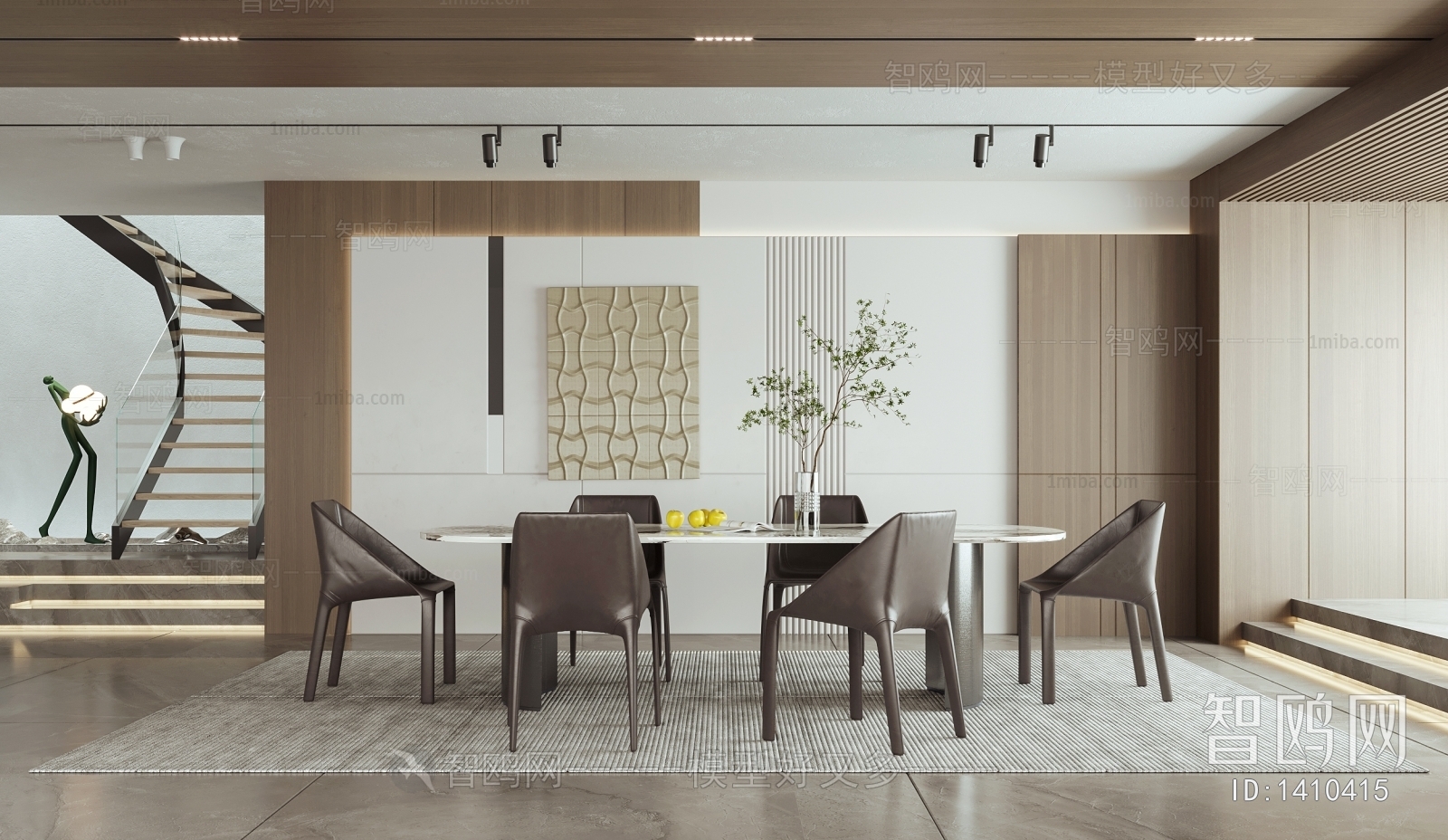 Modern Dining Room