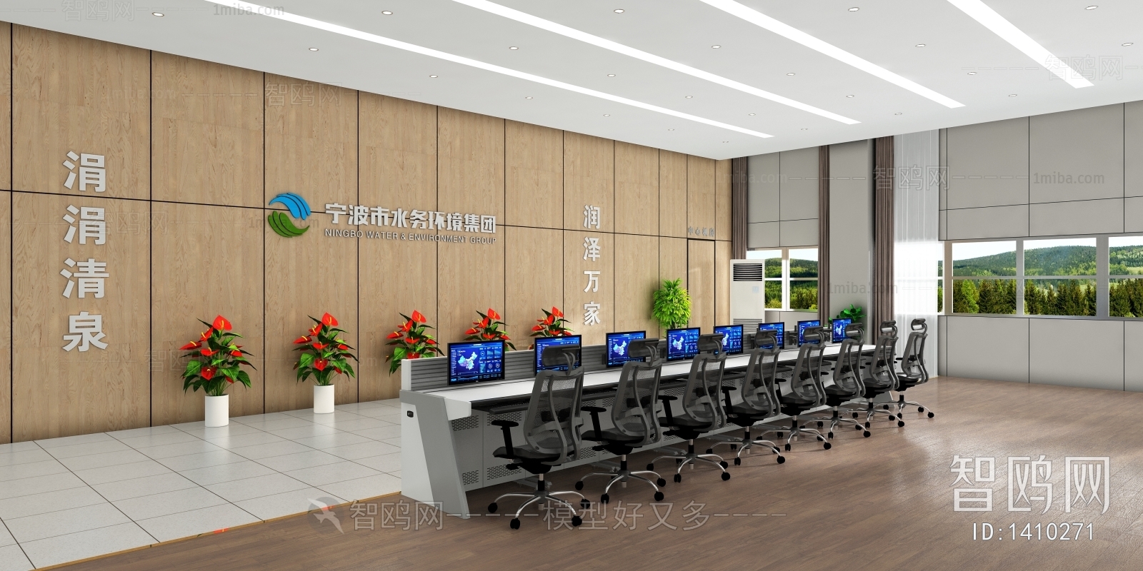 Modern Meeting Room