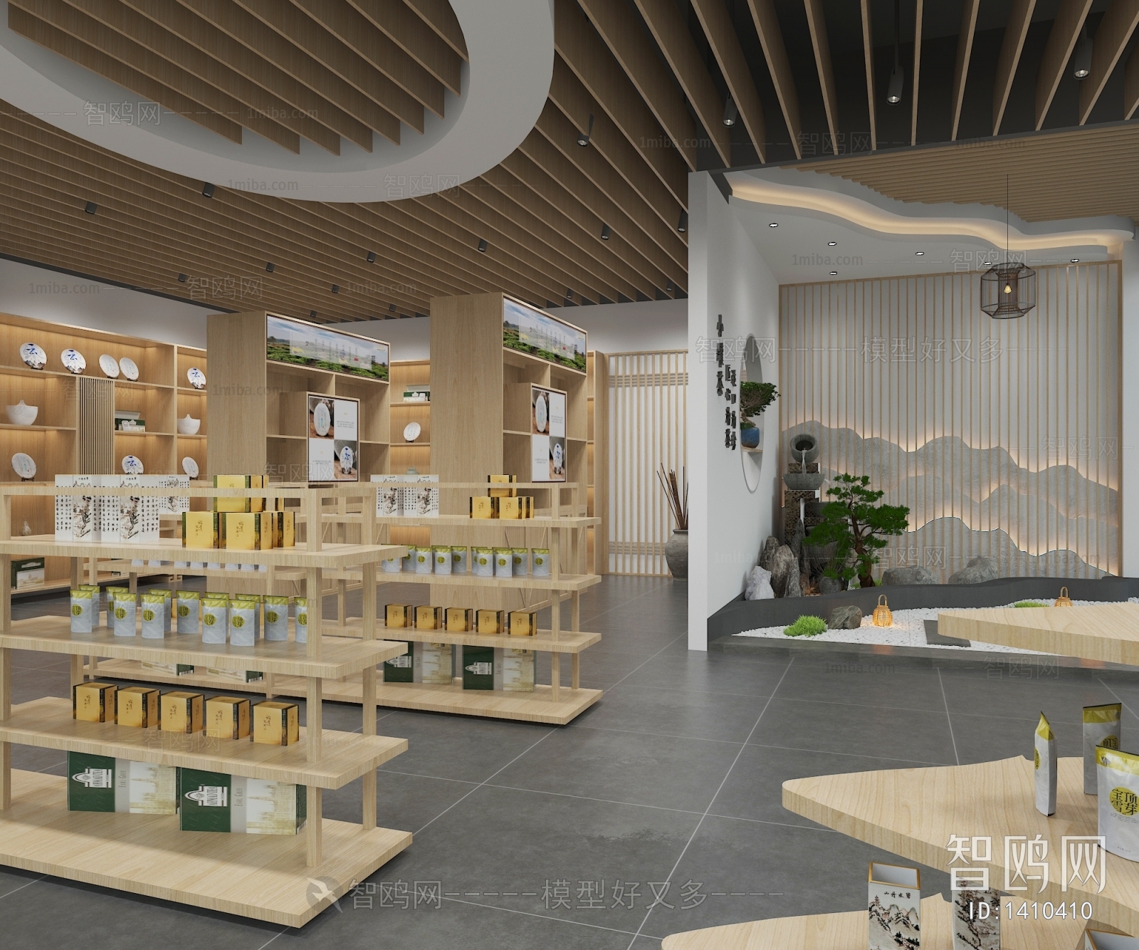 Modern Tea Shop