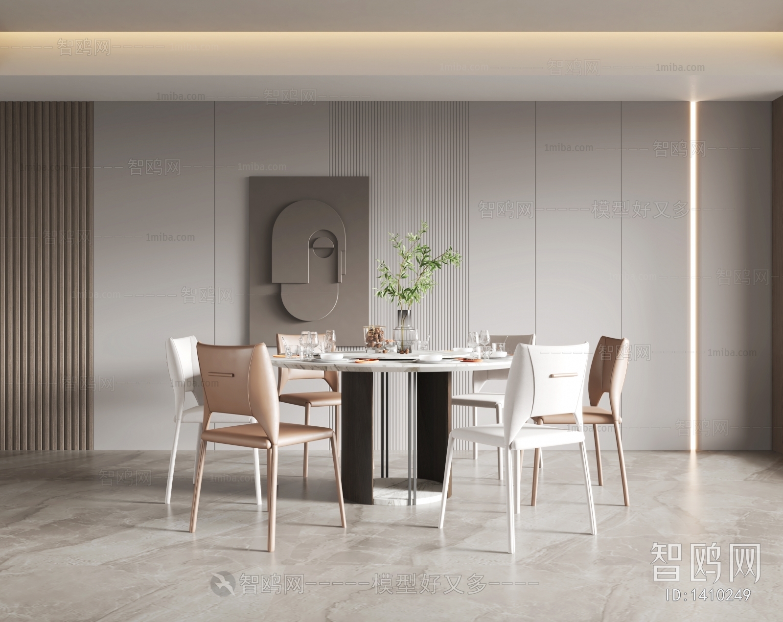 Modern Dining Room