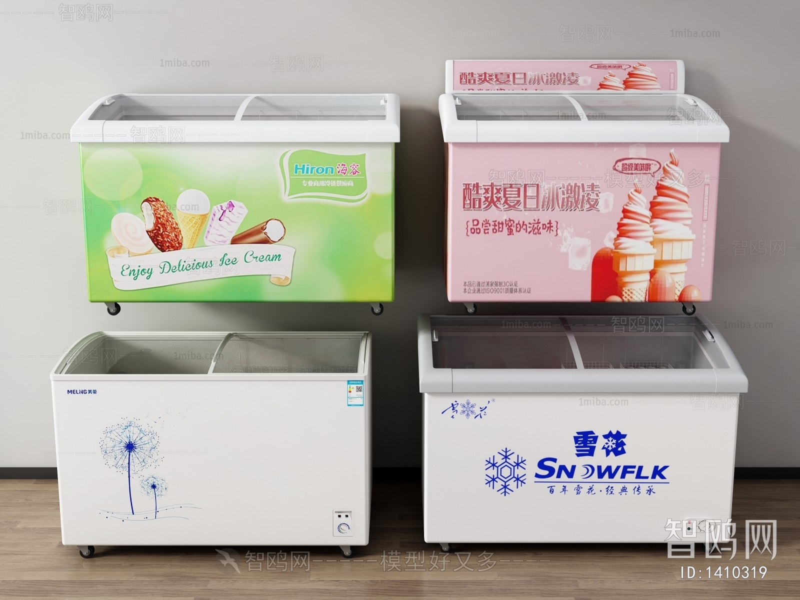 Modern Refrigerator Freezer