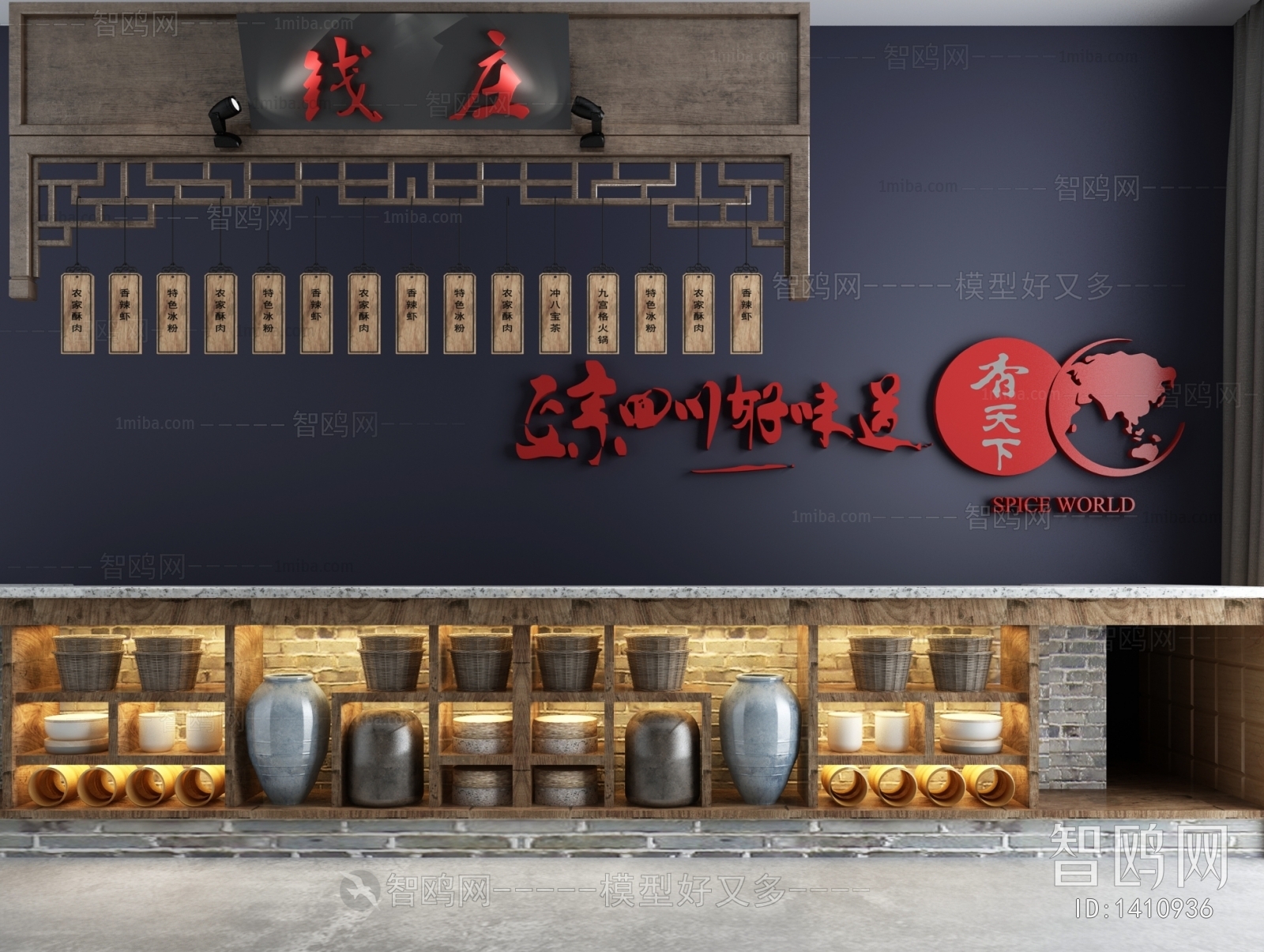 New Chinese Style Counter Bar