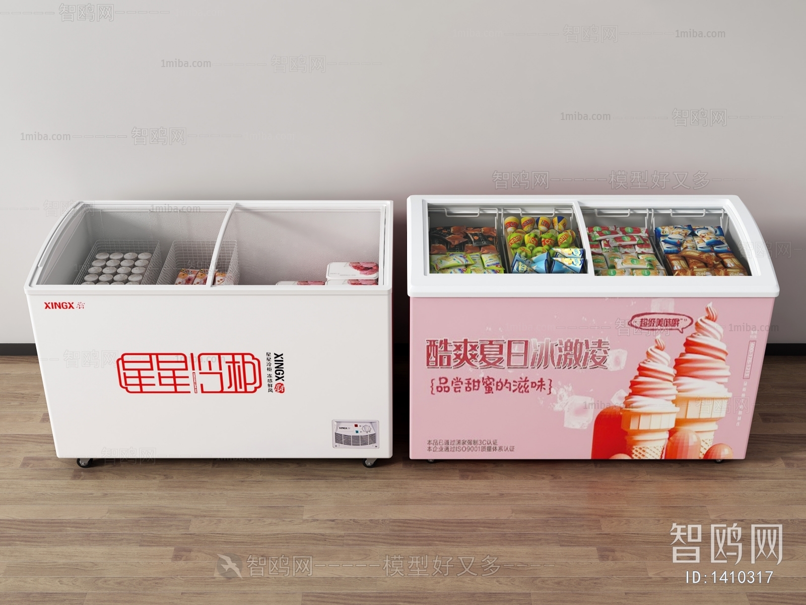 Modern Refrigerator Freezer