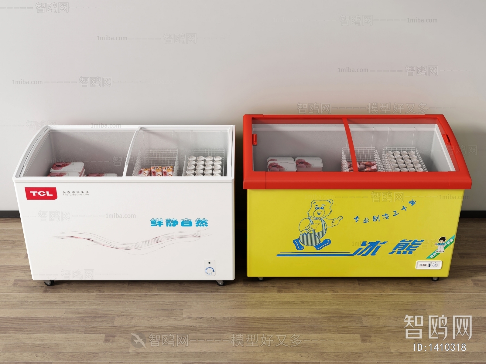 Modern Refrigerator Freezer