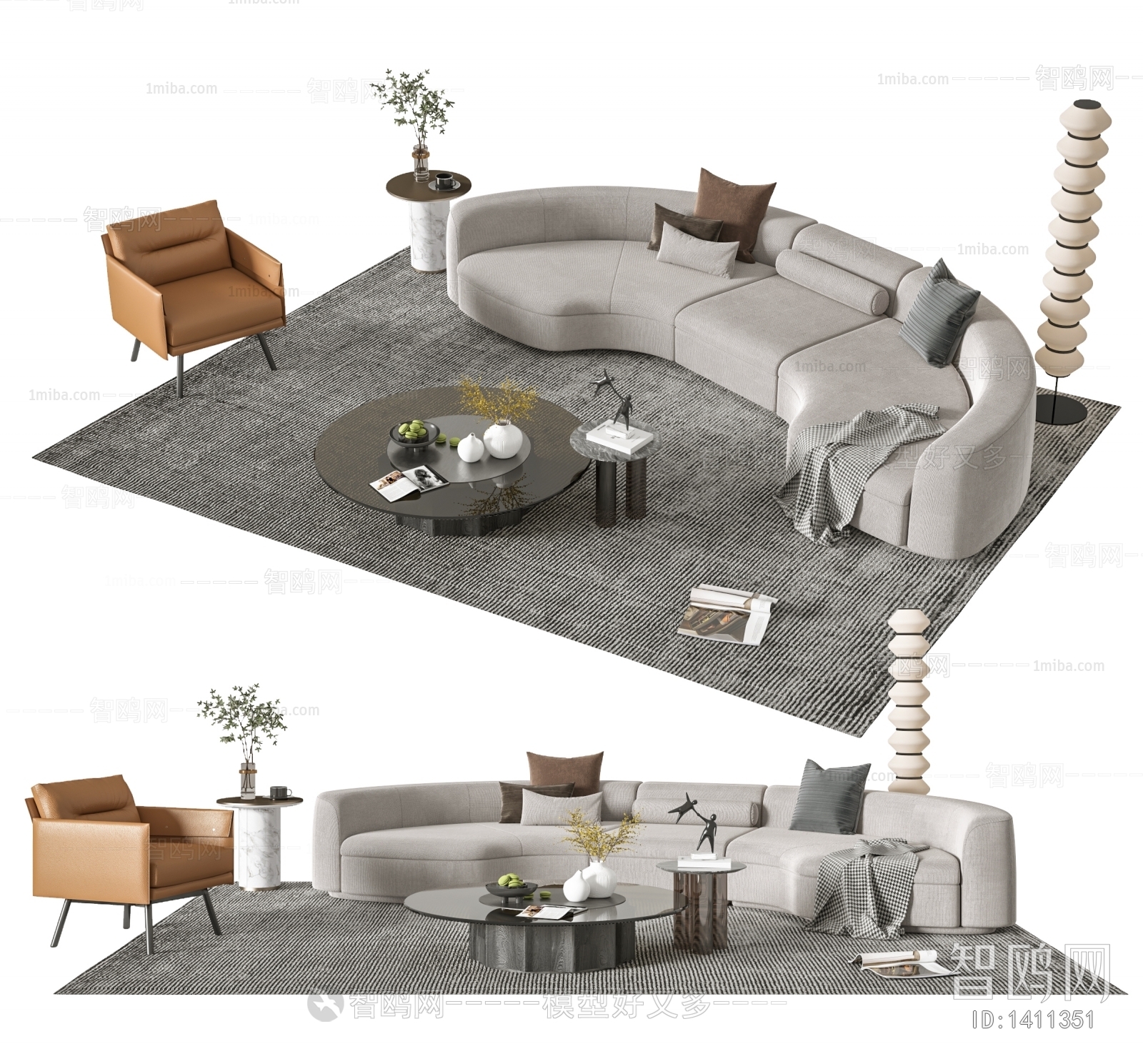 Modern Sofa Combination