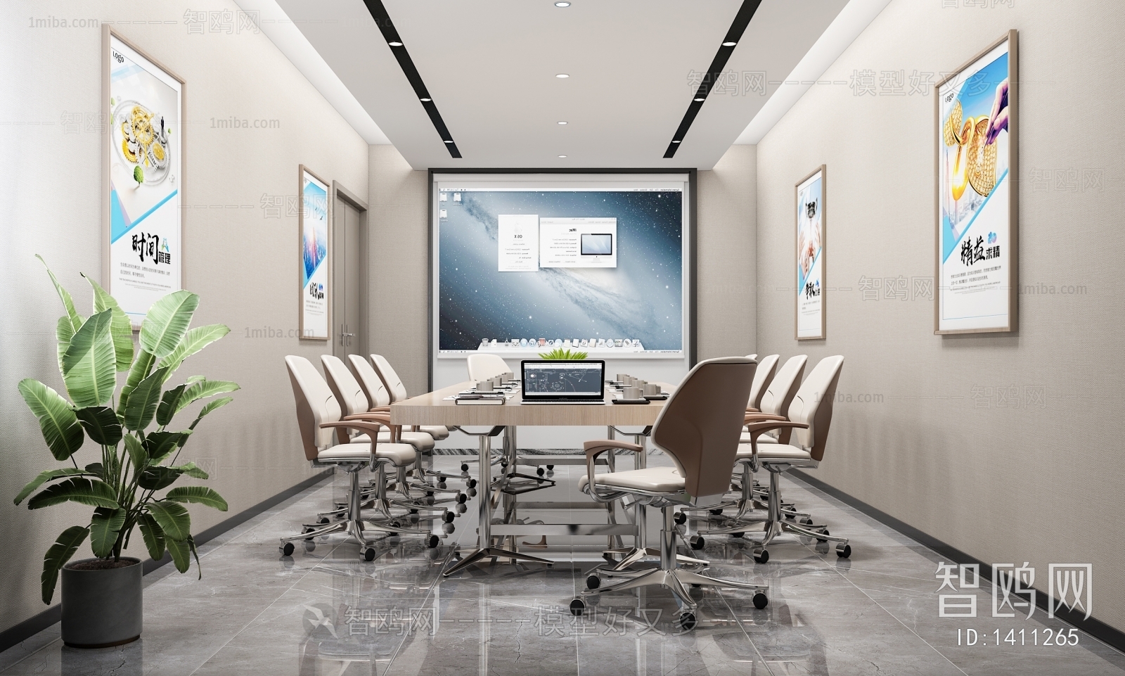 Modern Meeting Room