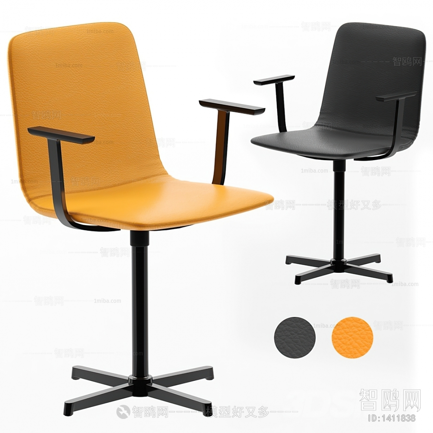 Modern Office Chair