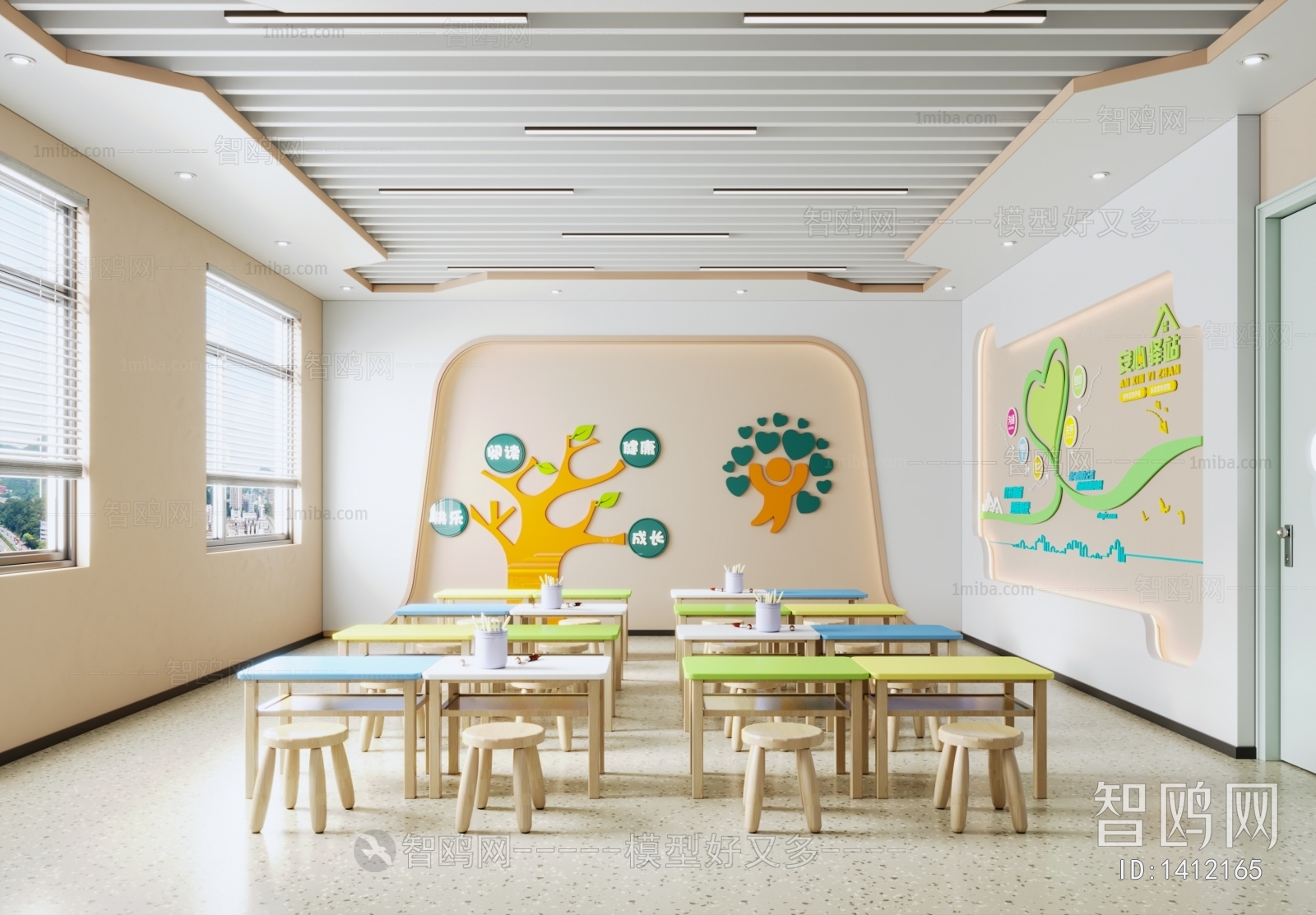 Modern Children's Kindergarten